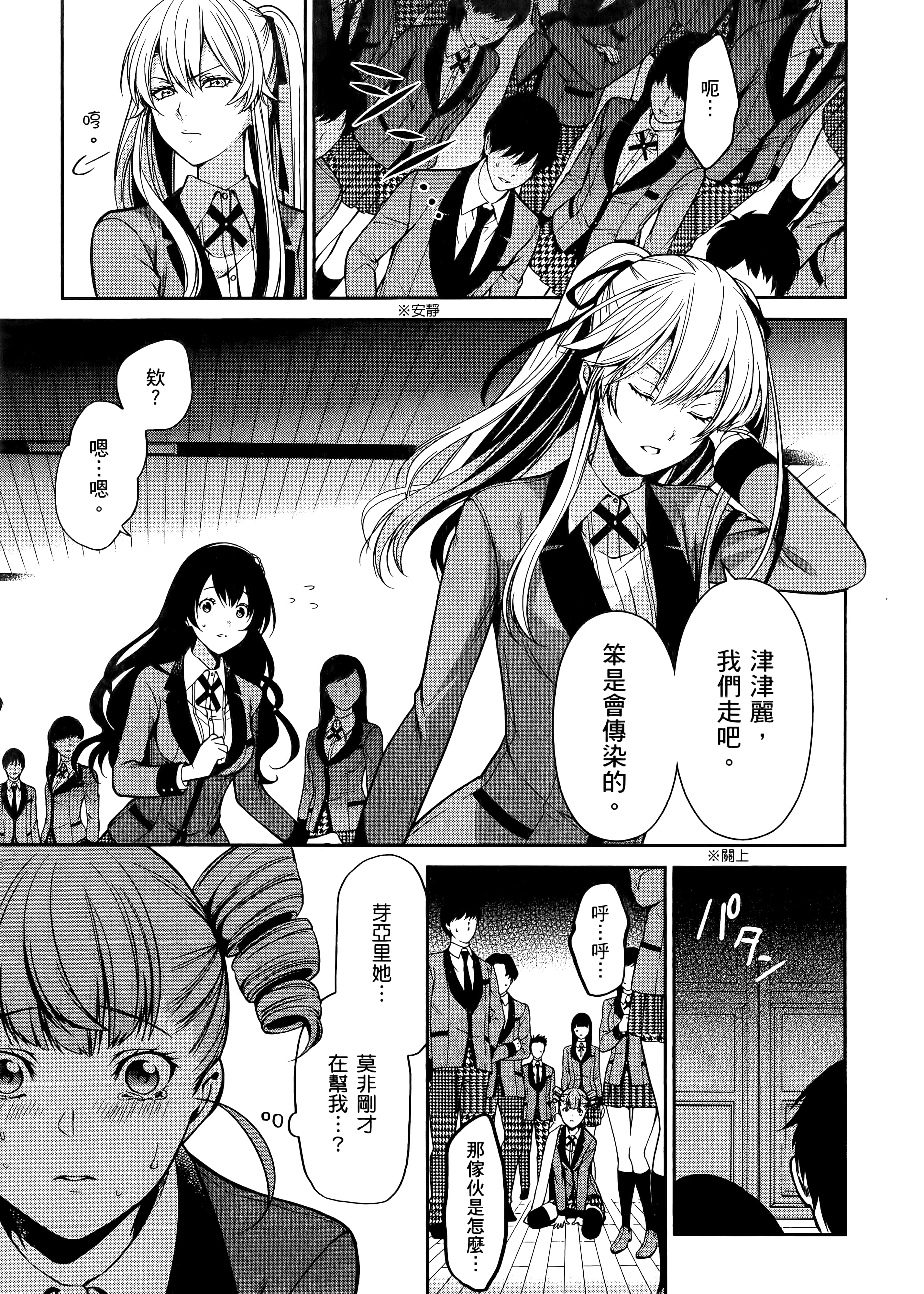 第 4 卷 第 179 页