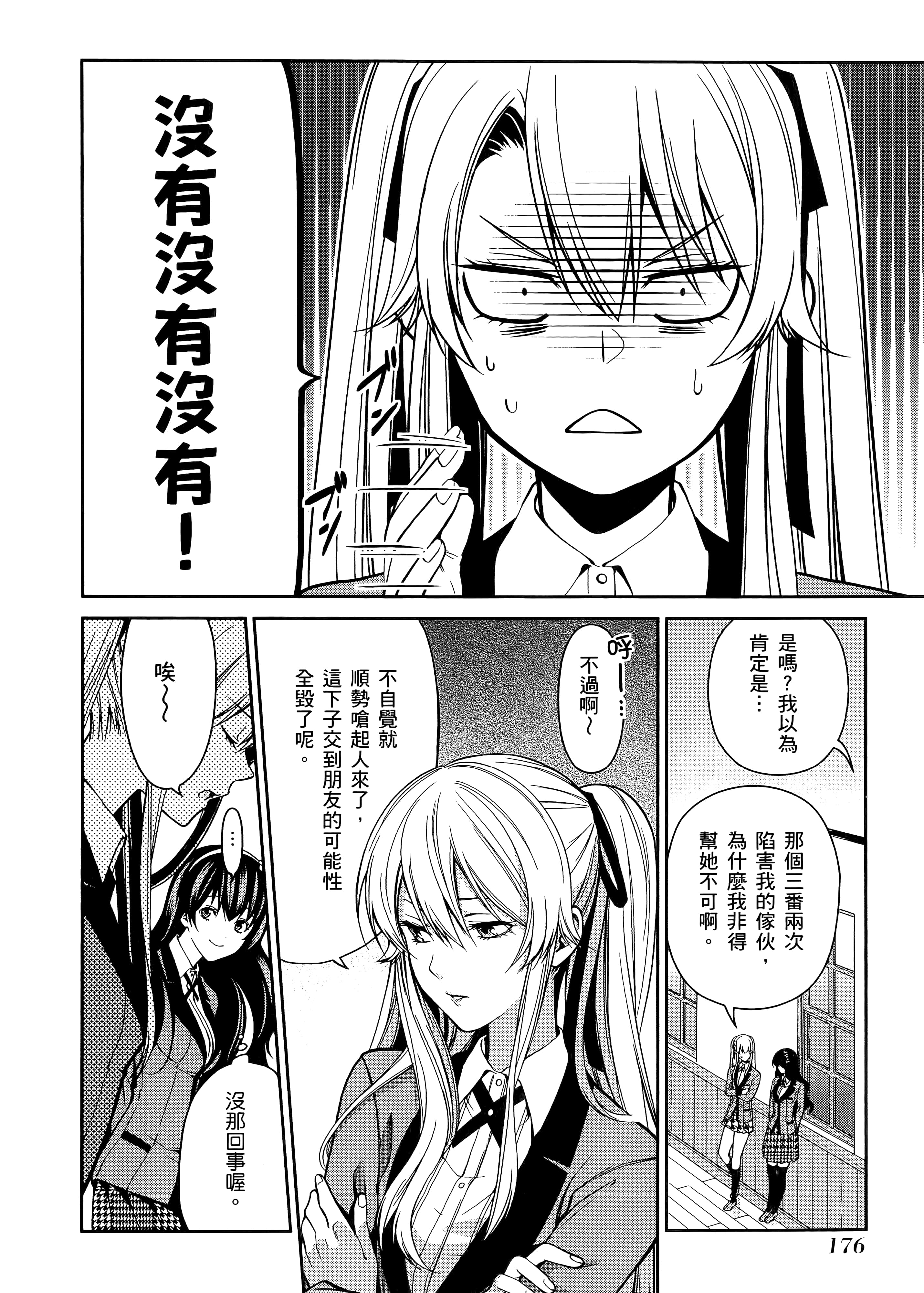 第 4 卷 第 180 页