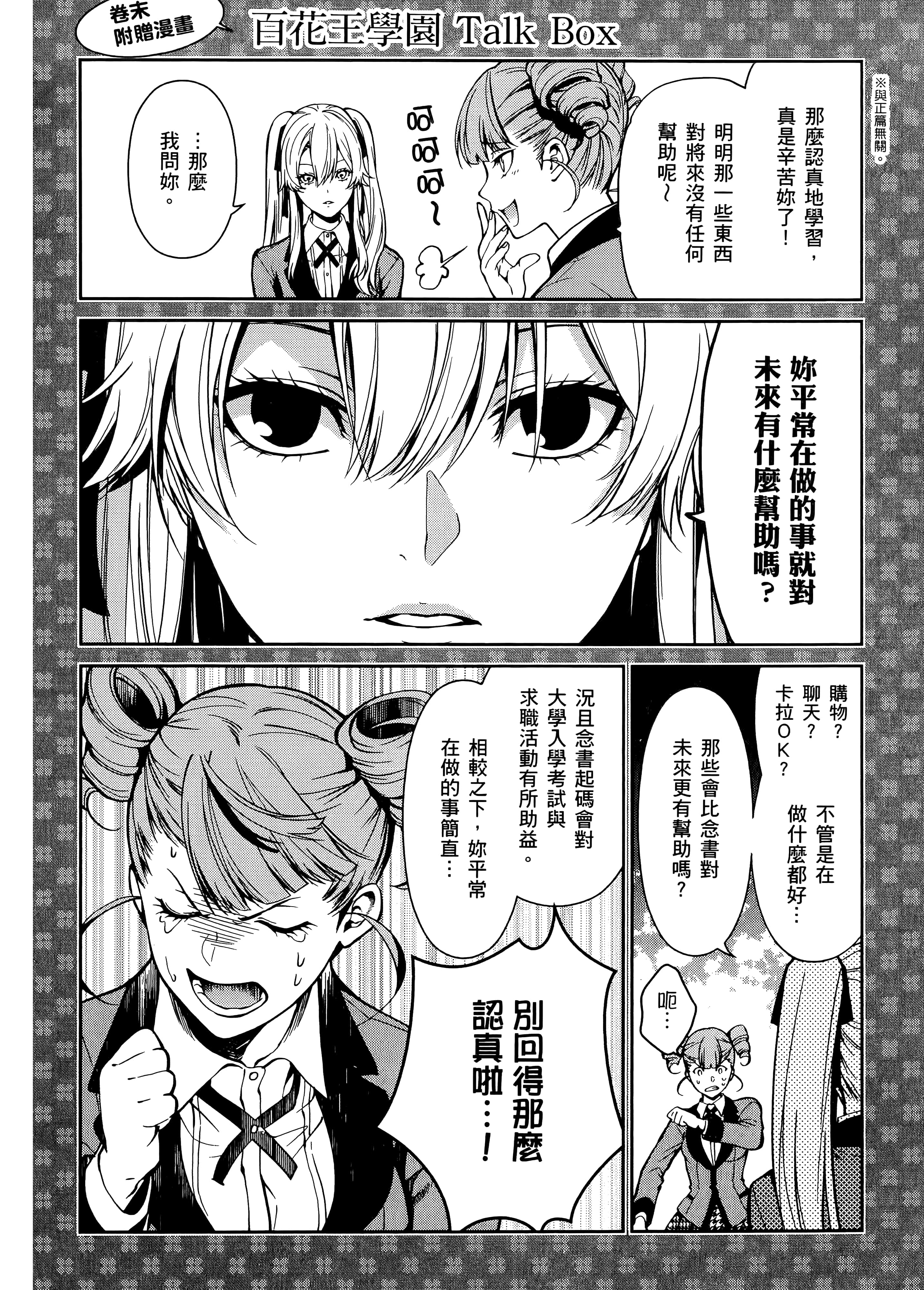第 4 卷 第 186 页