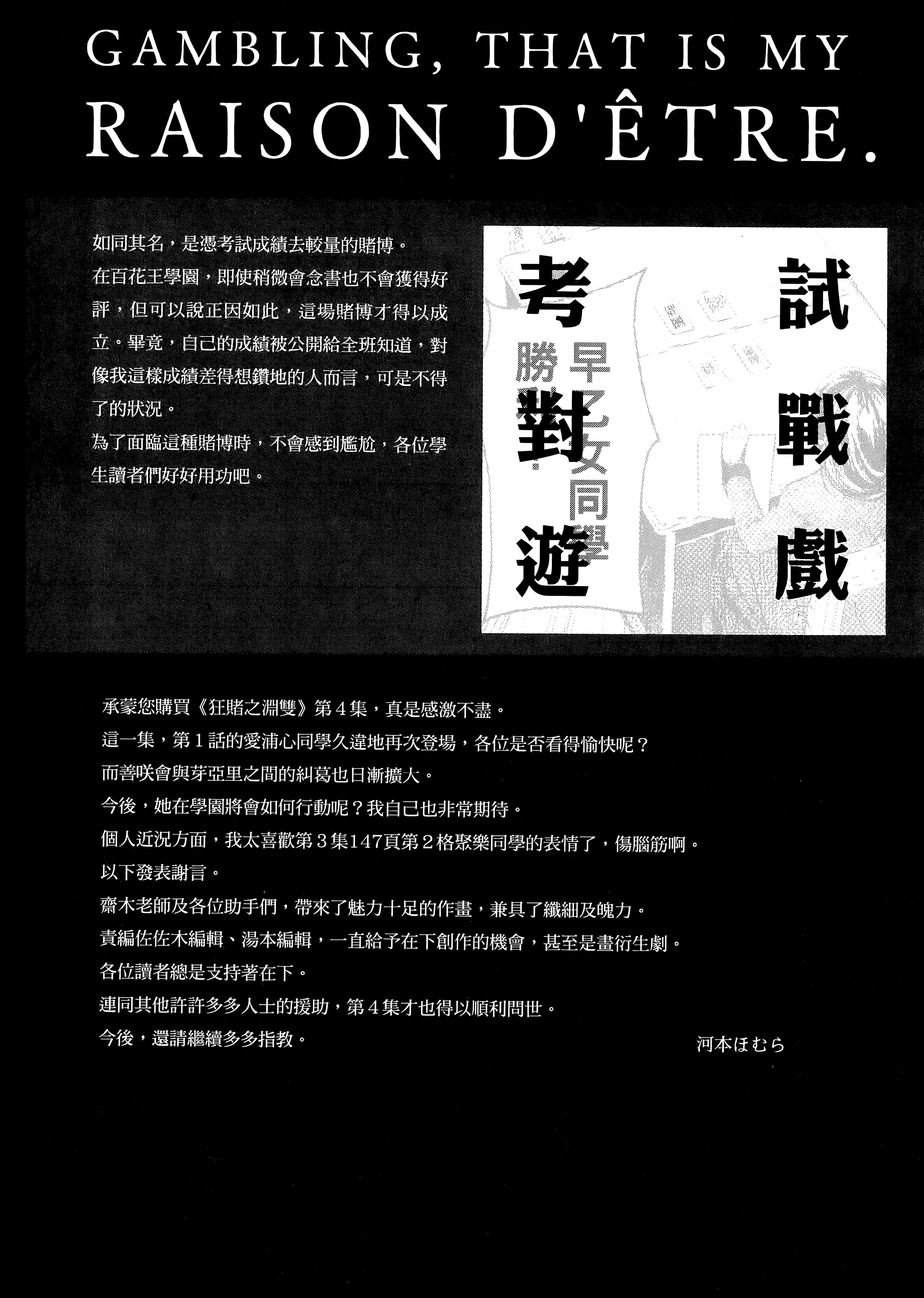 第 4 卷 第 188 页