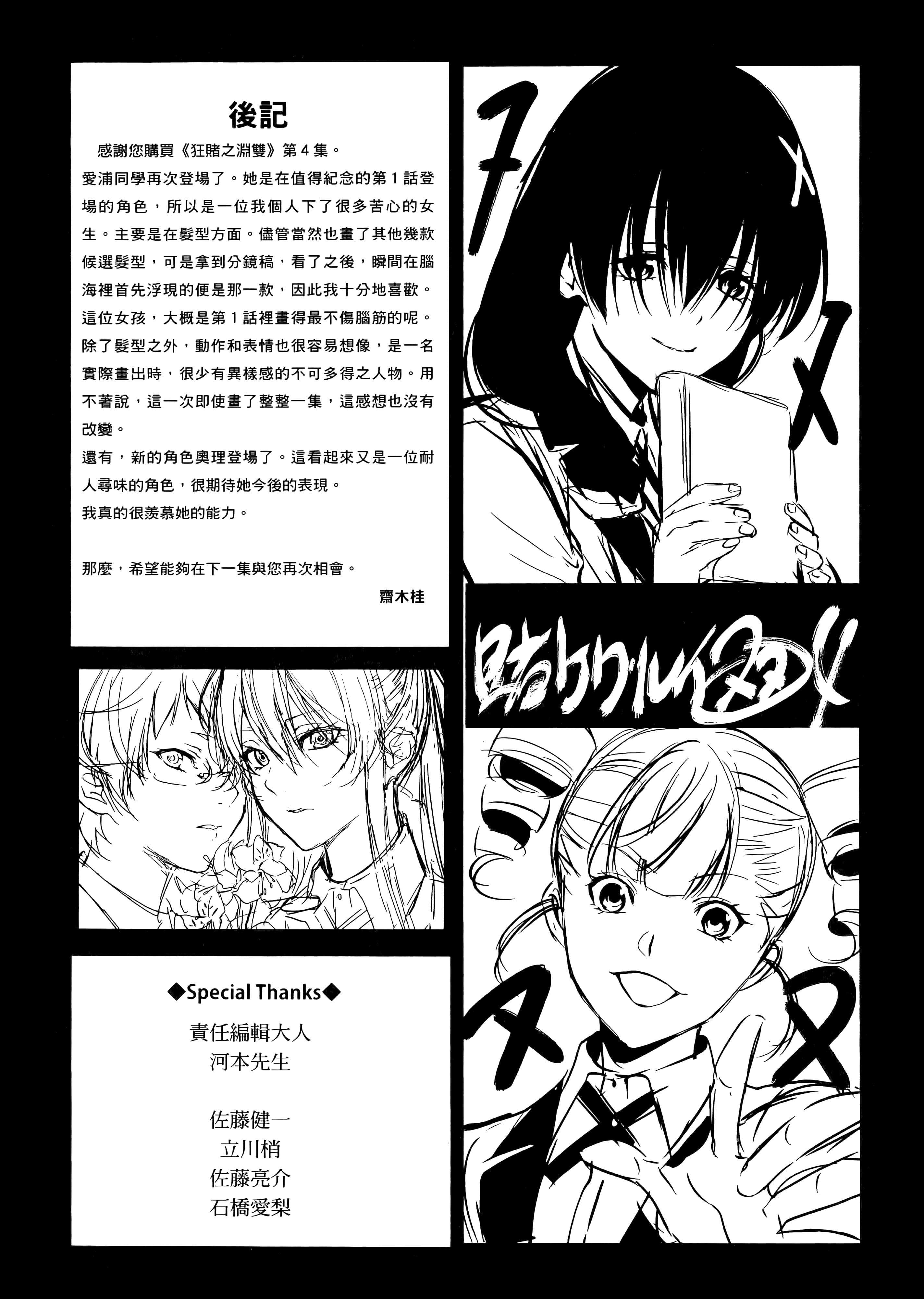 第 4 卷 第 189 页