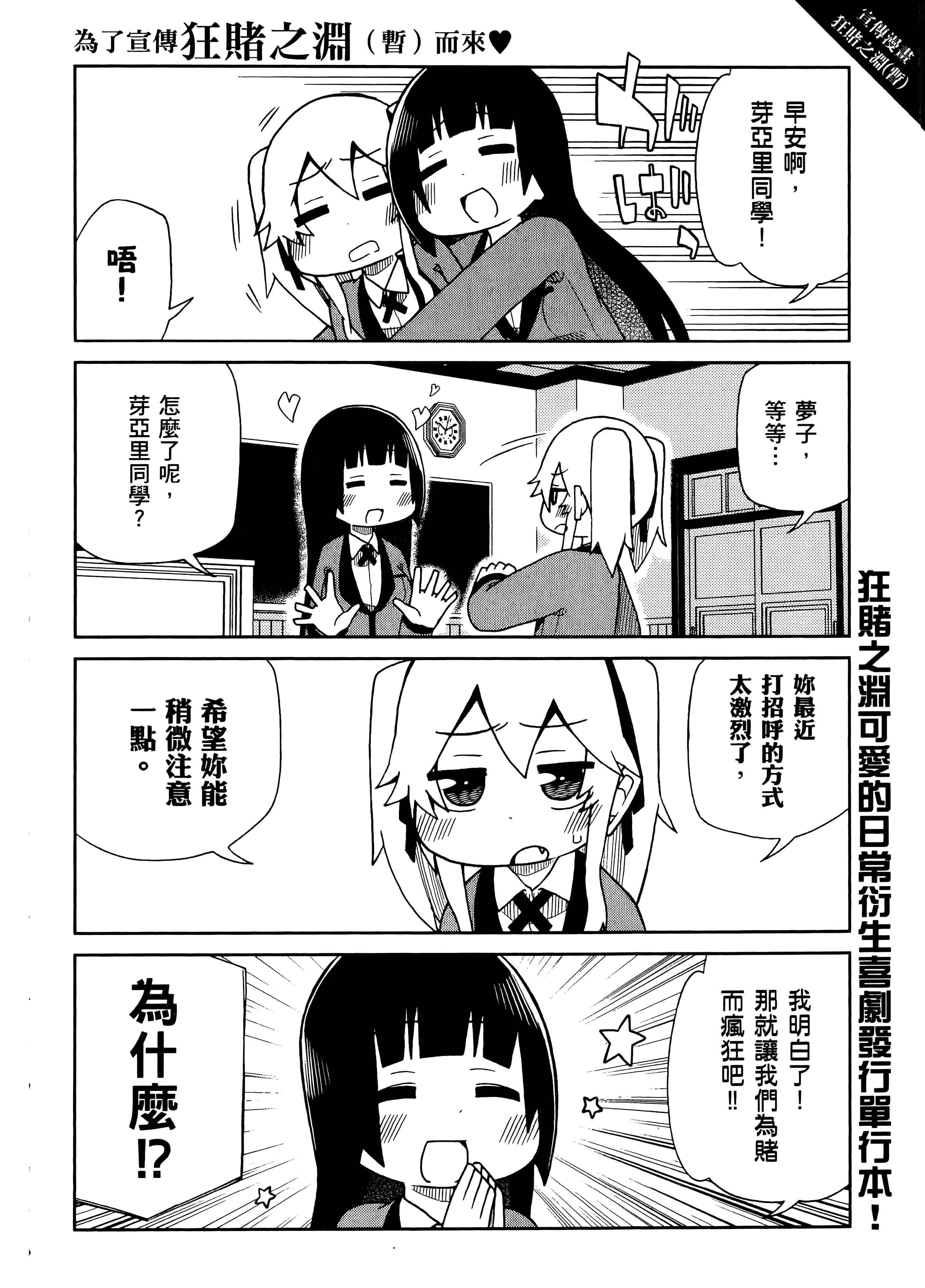 第 4 卷 第 190 页