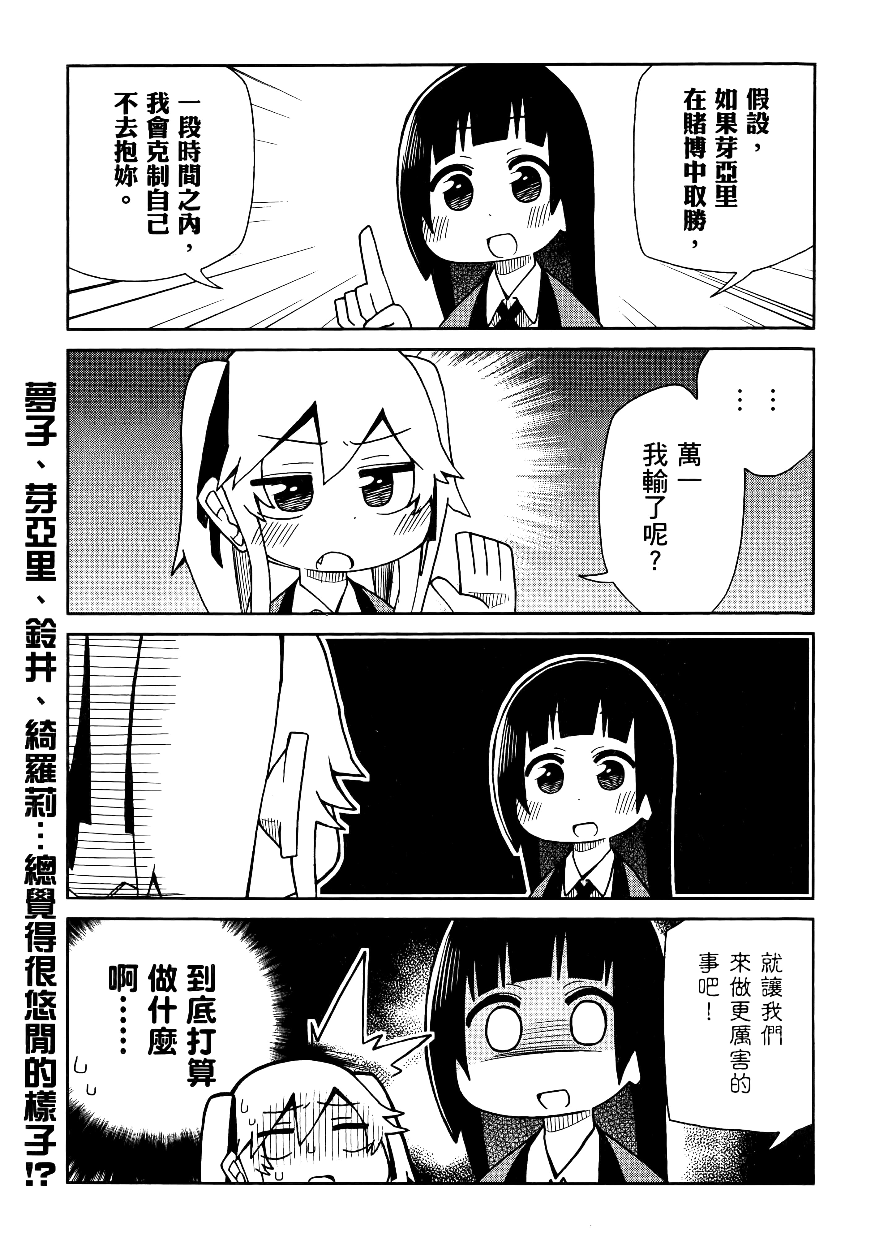 第 4 卷 第 191 页