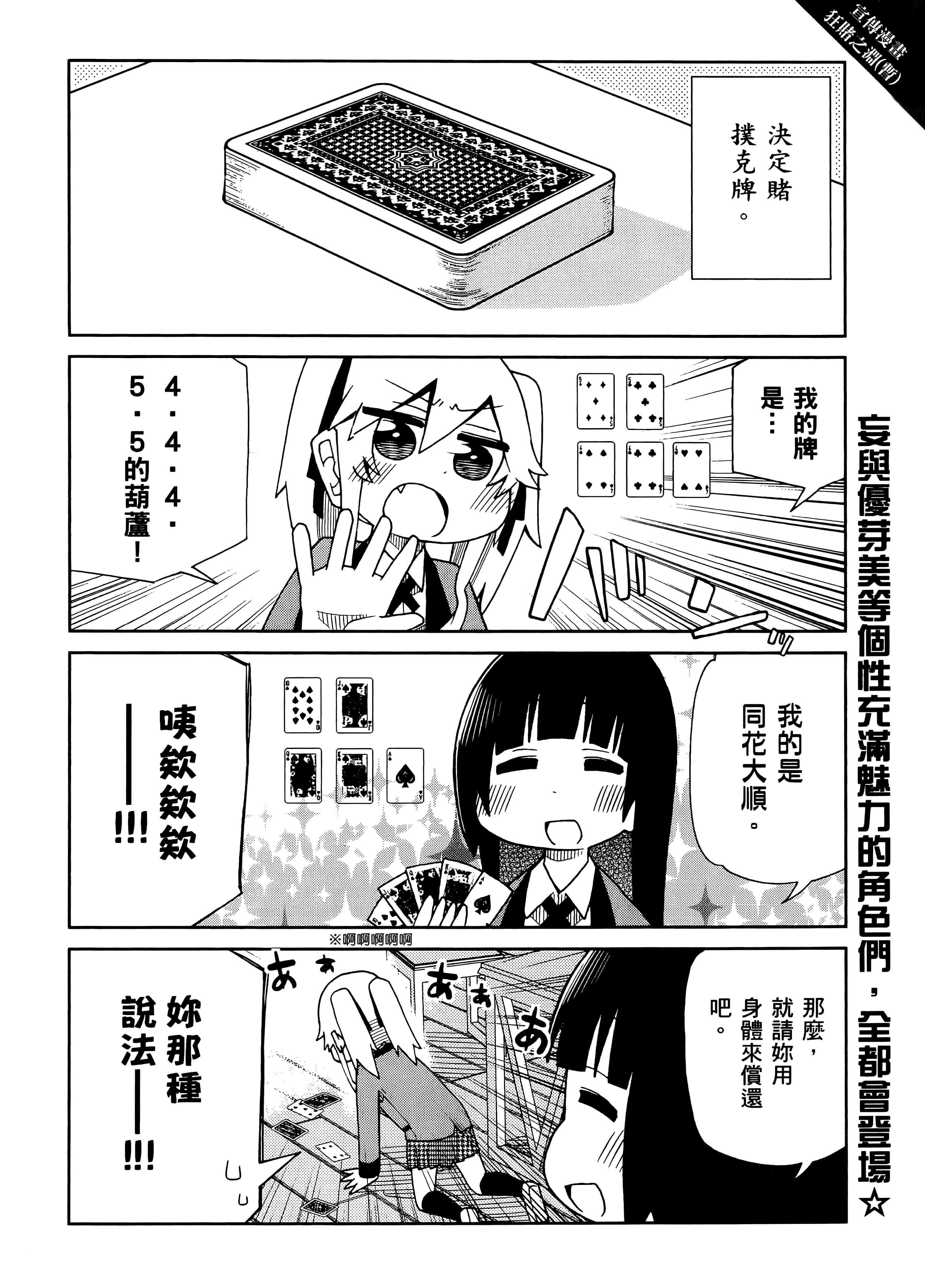 第 4 卷 第 192 页