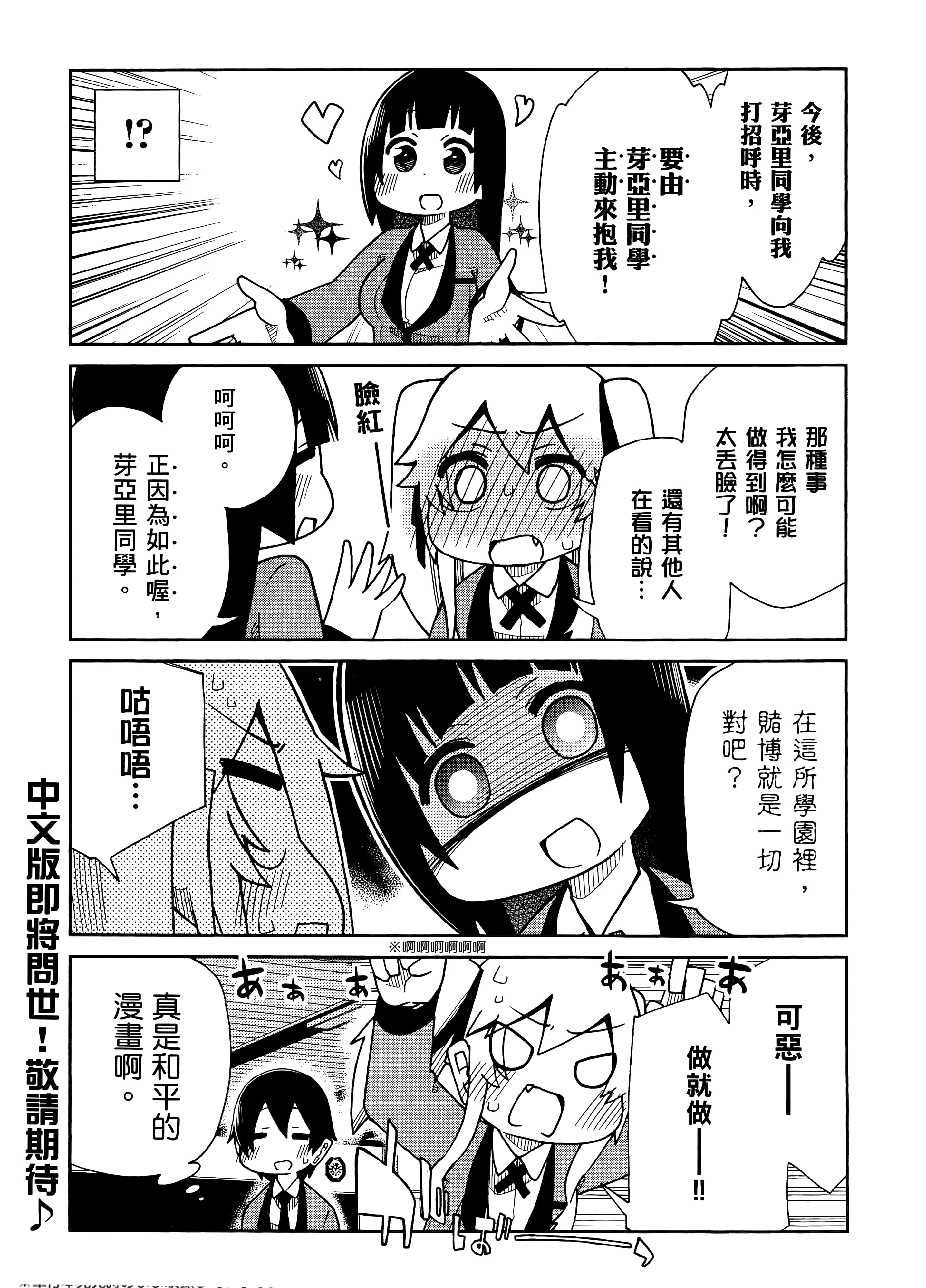 第 4 卷 第 193 页