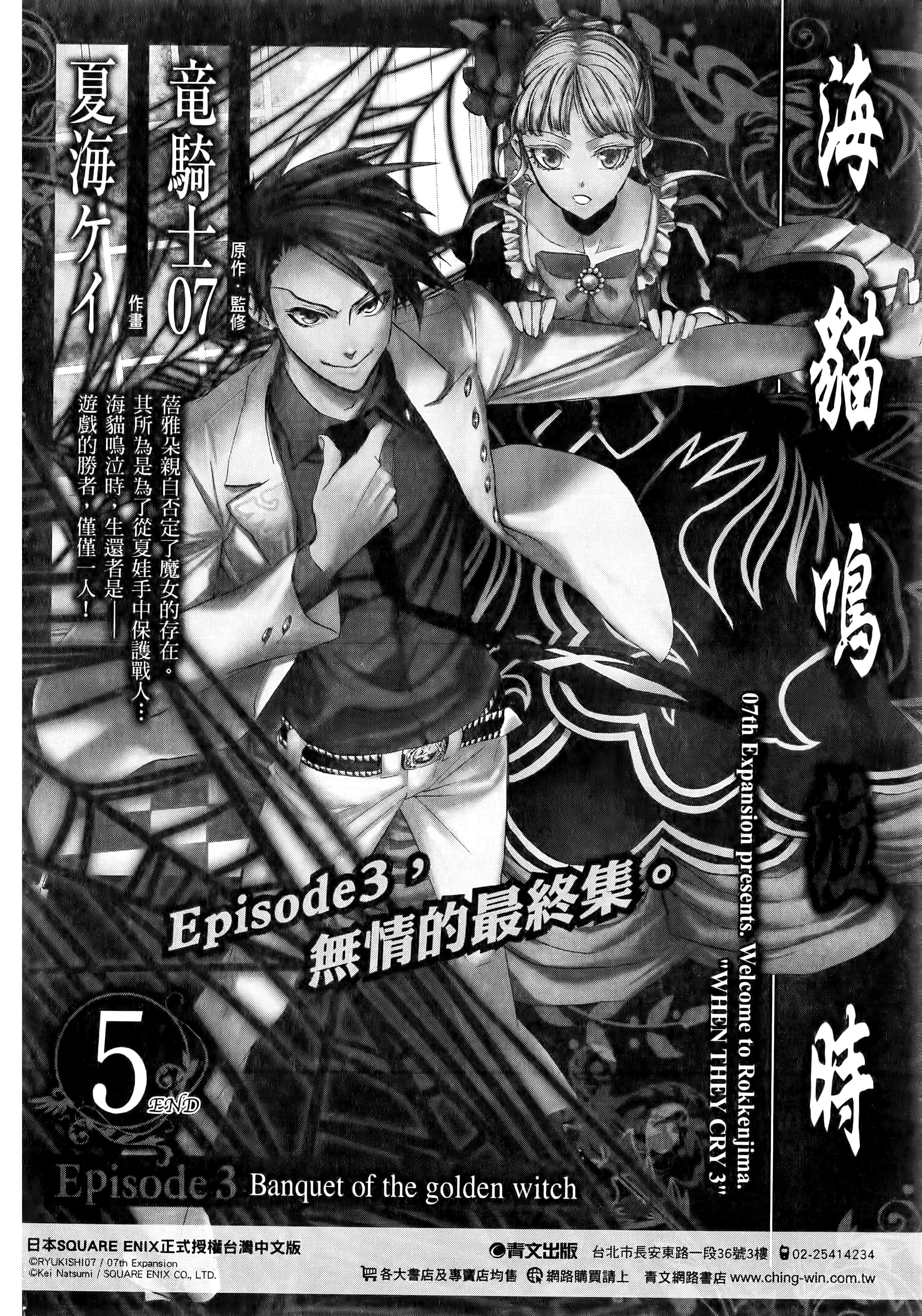 第 4 卷 第 194 页