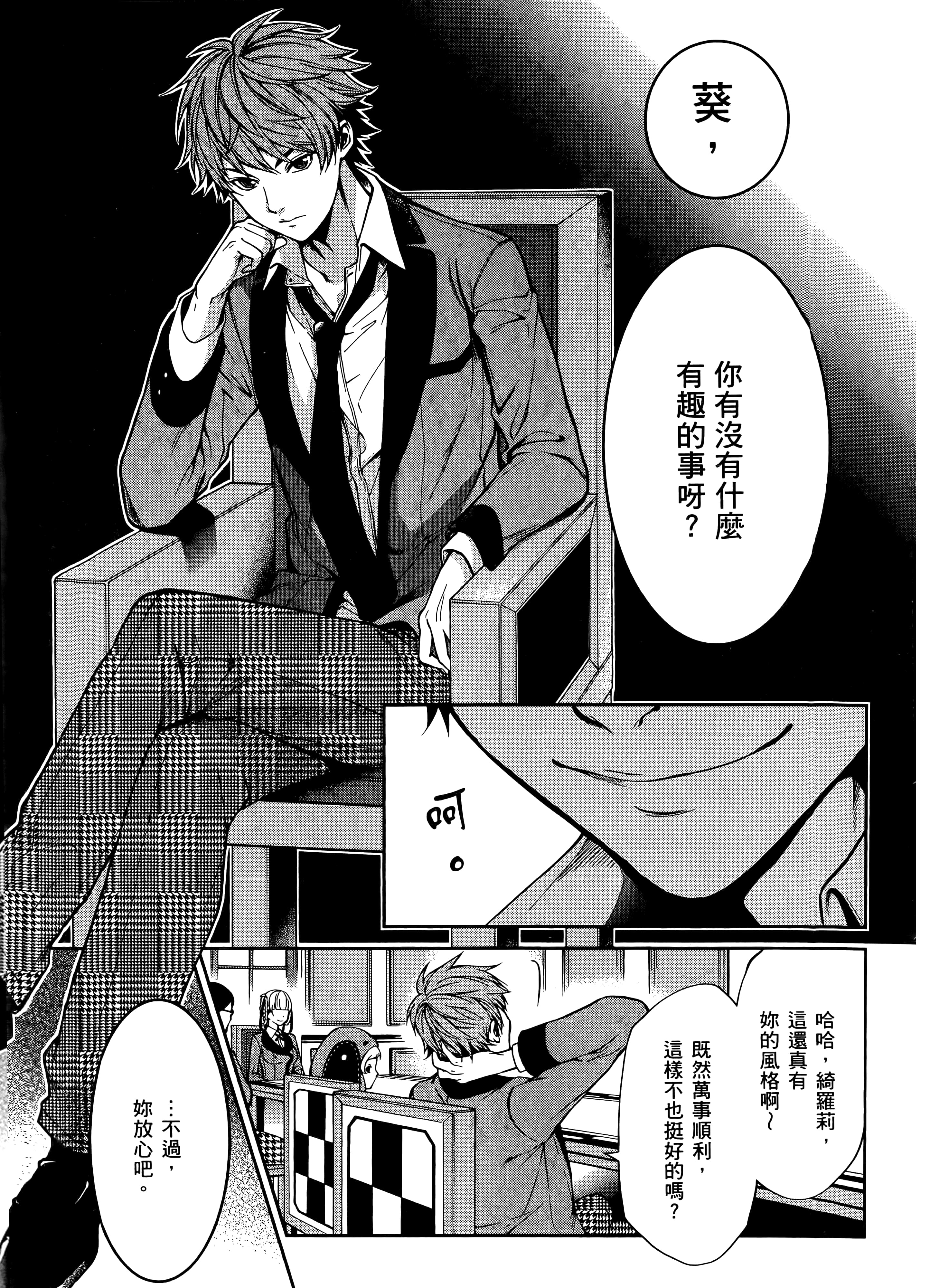 第 5 卷 第 11 页