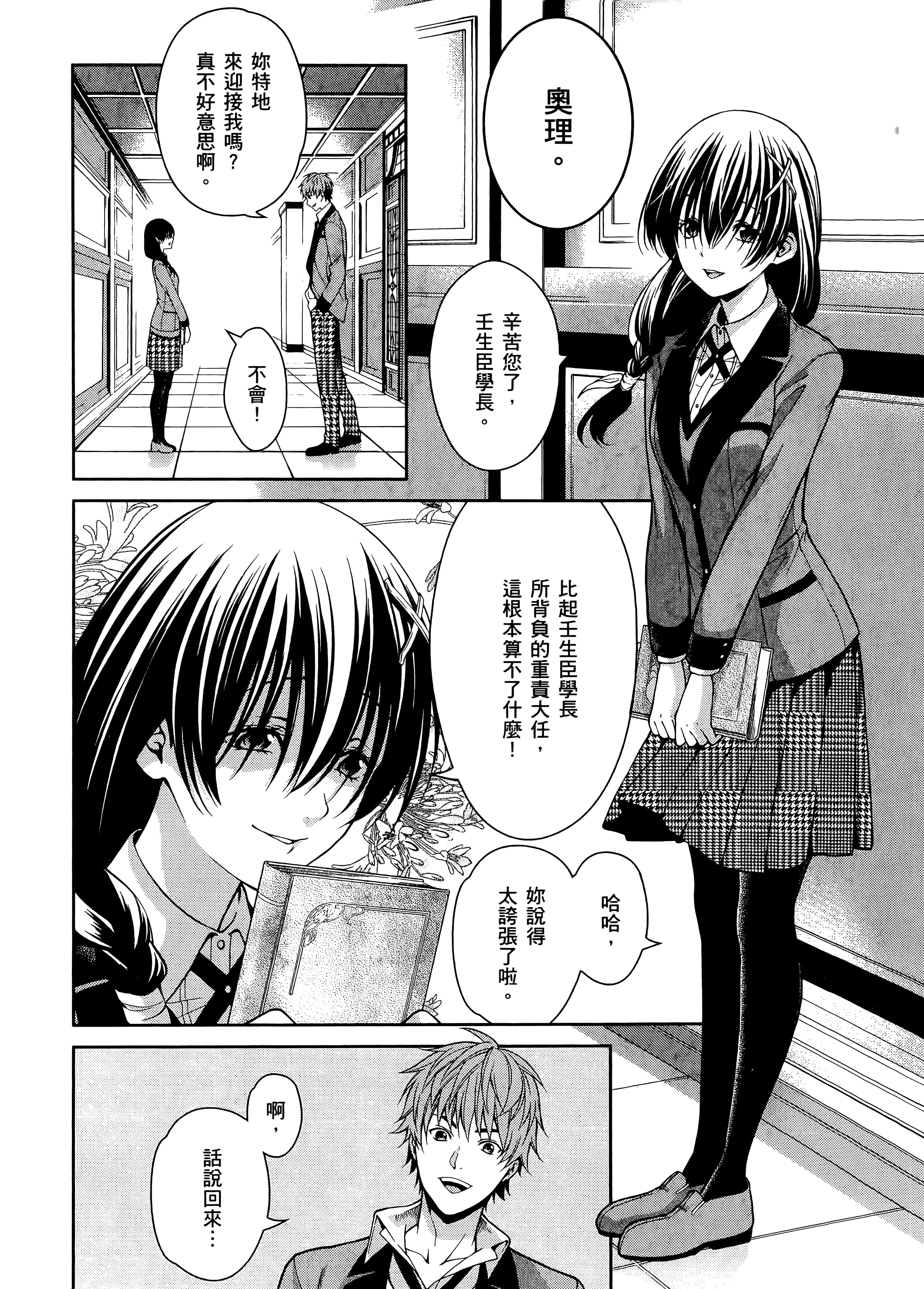 第 5 卷 第 14 页
