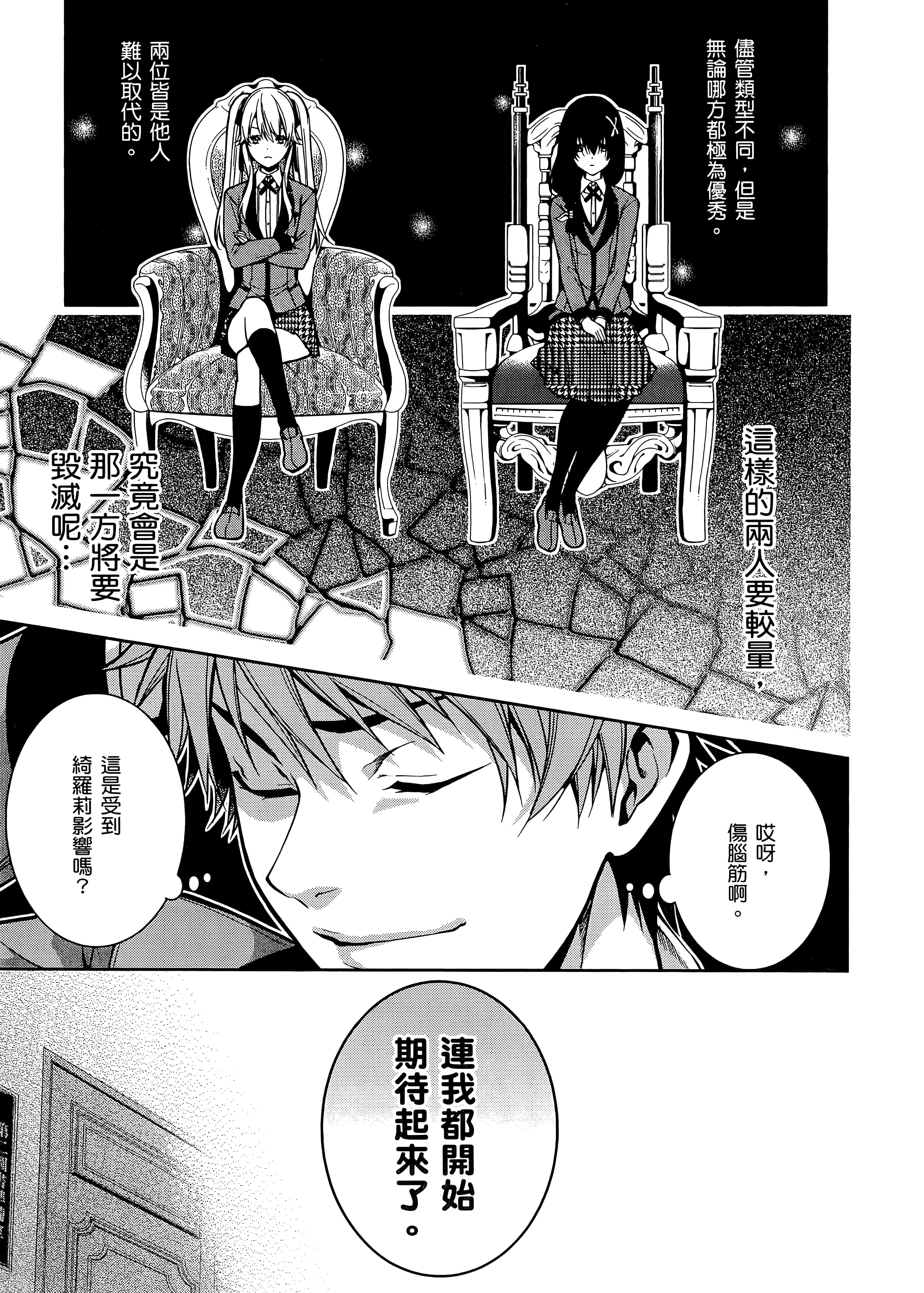 第 5 卷 第 17 页