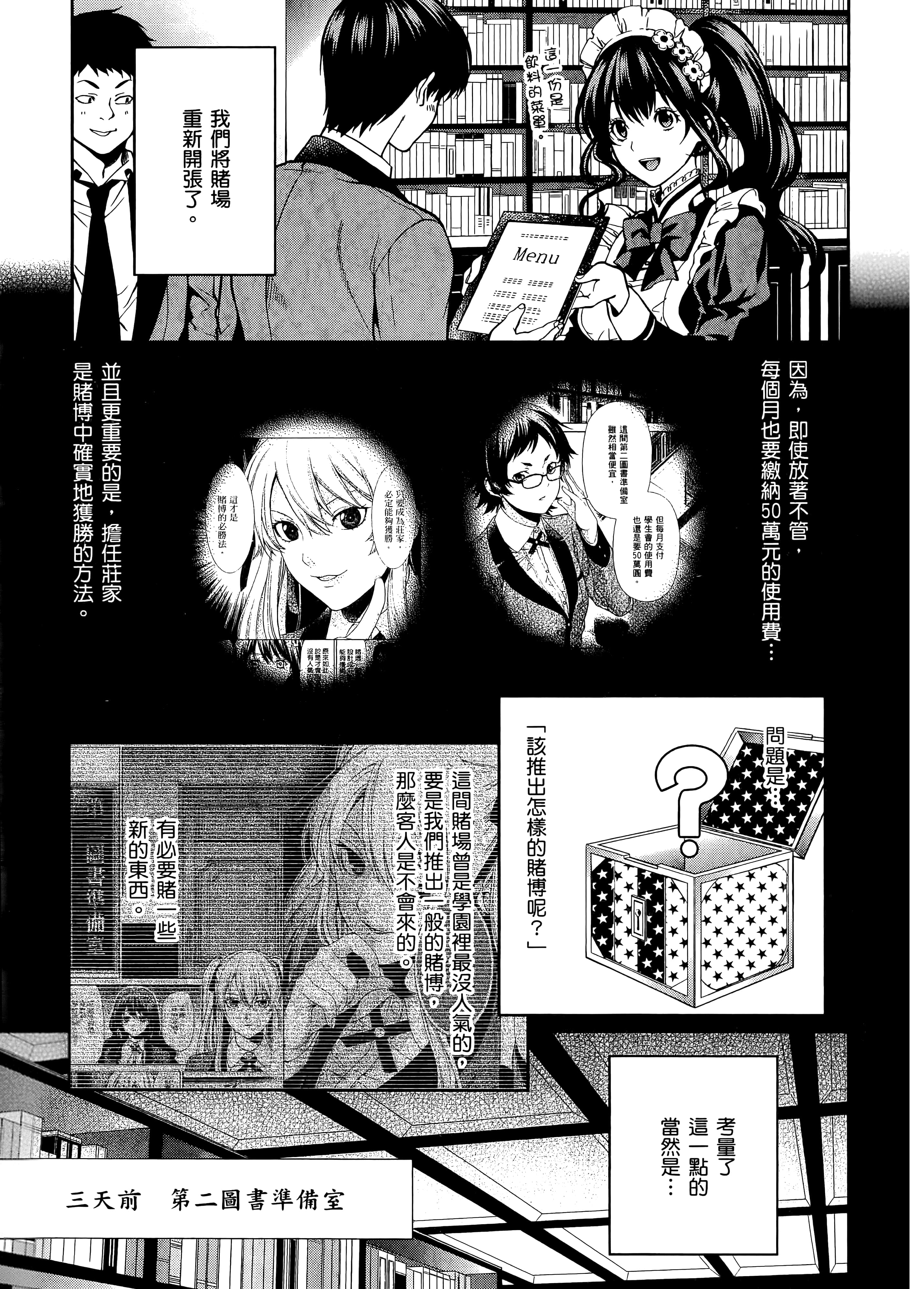 第 5 卷 第 19 页