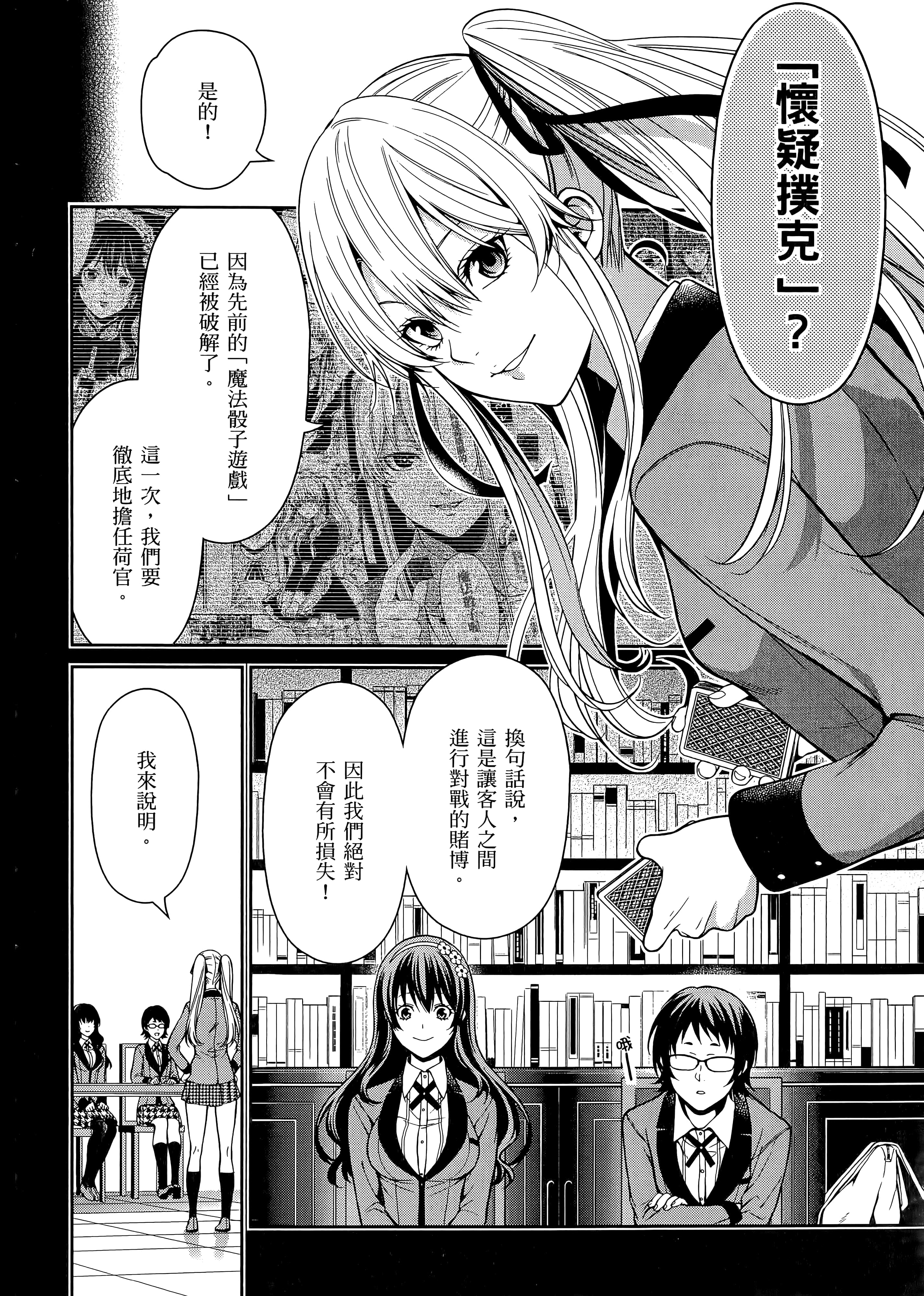 第 5 卷 第 20 页