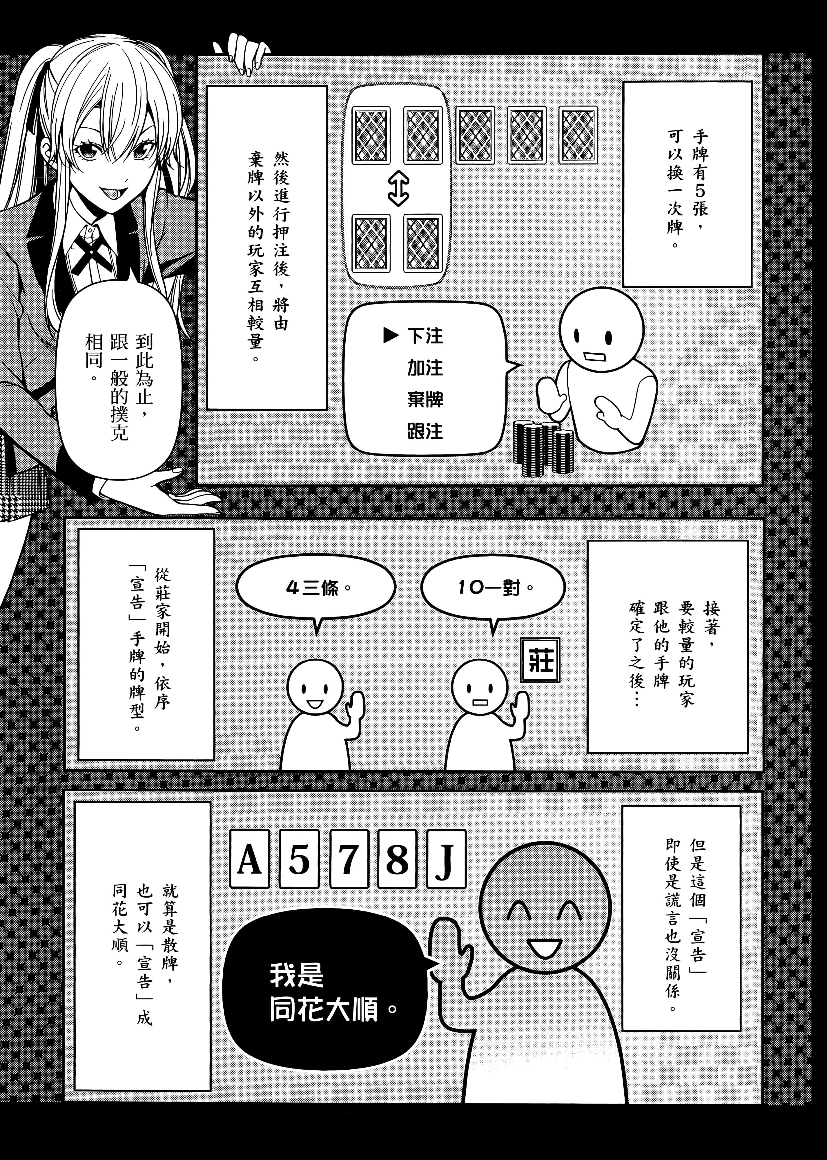 第 5 卷 第 21 页