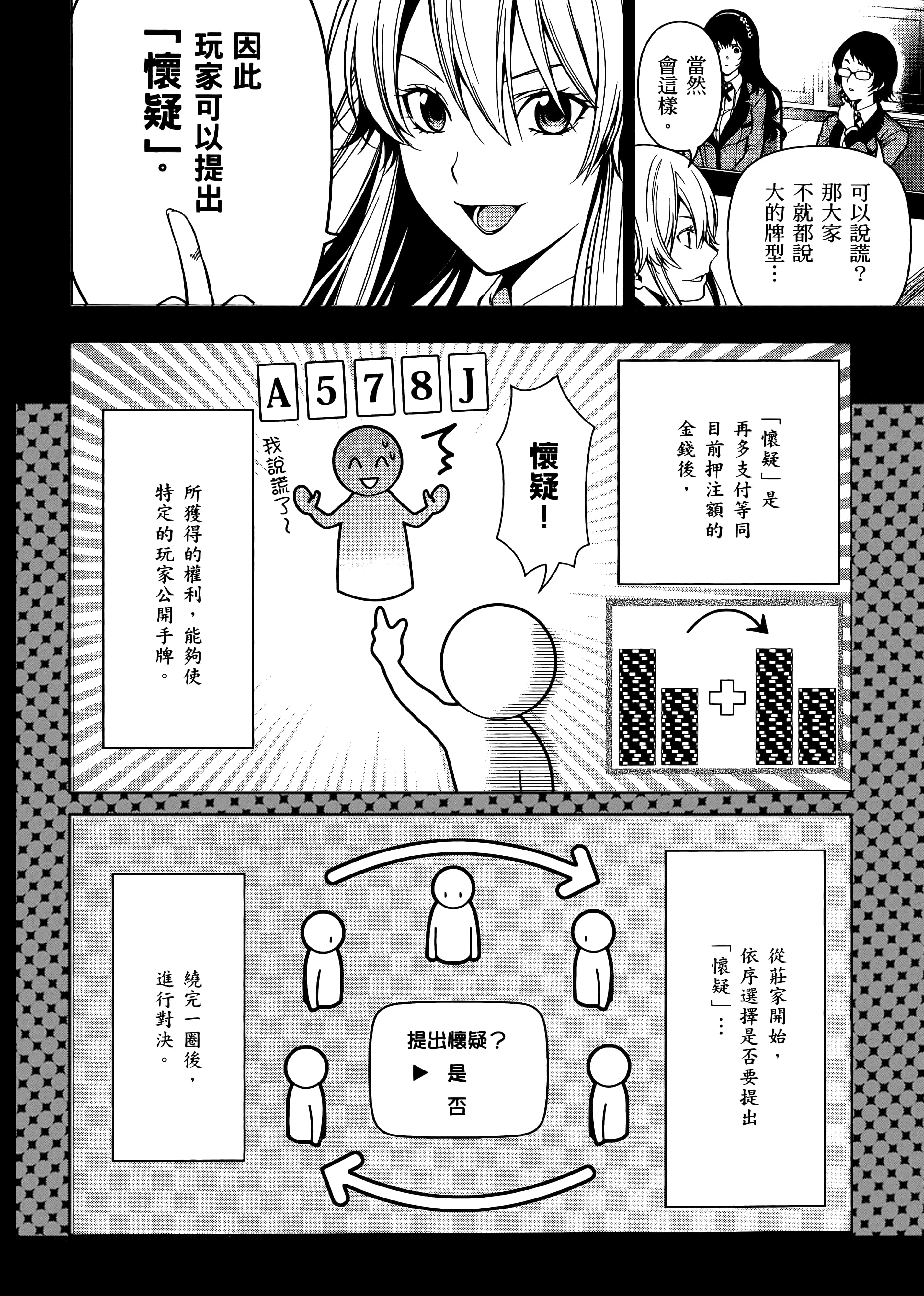 第 5 卷 第 22 页