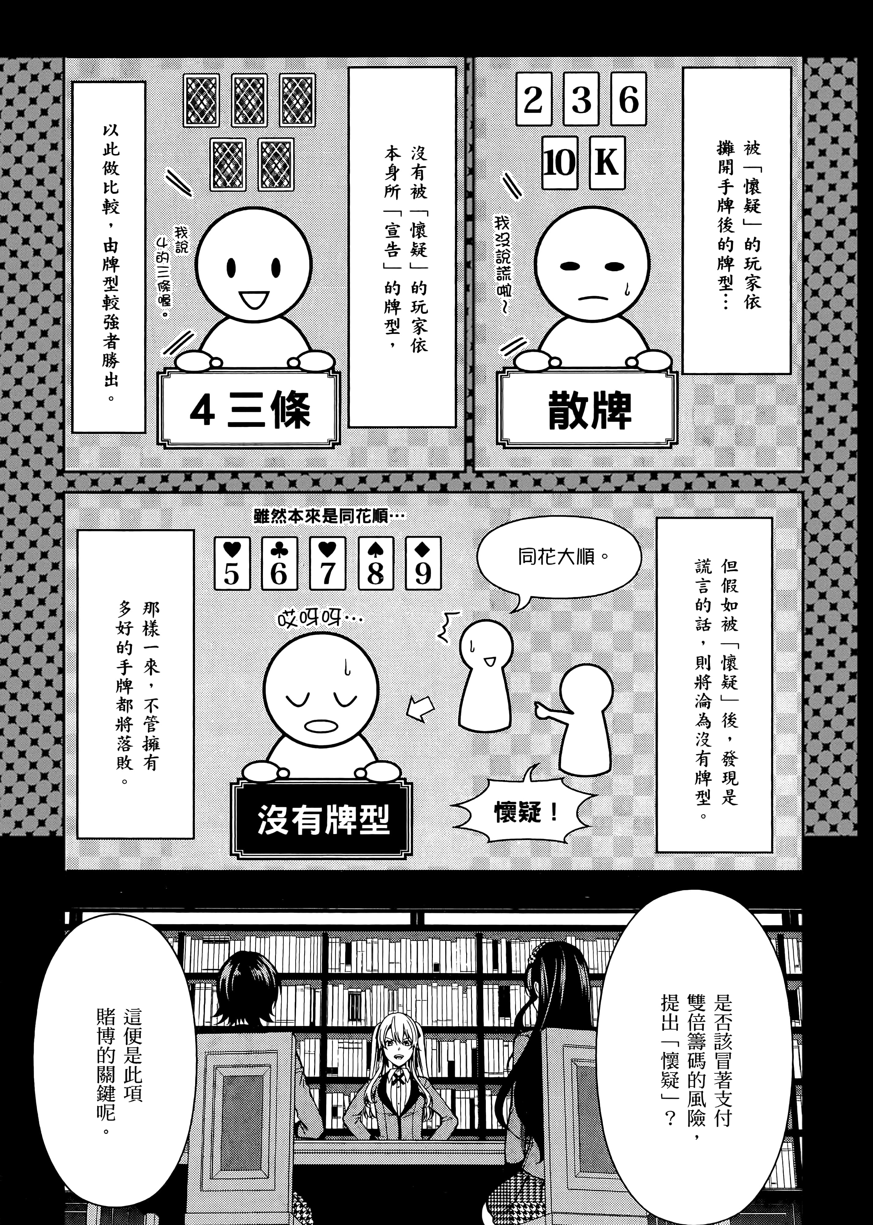 第 5 卷 第 23 页