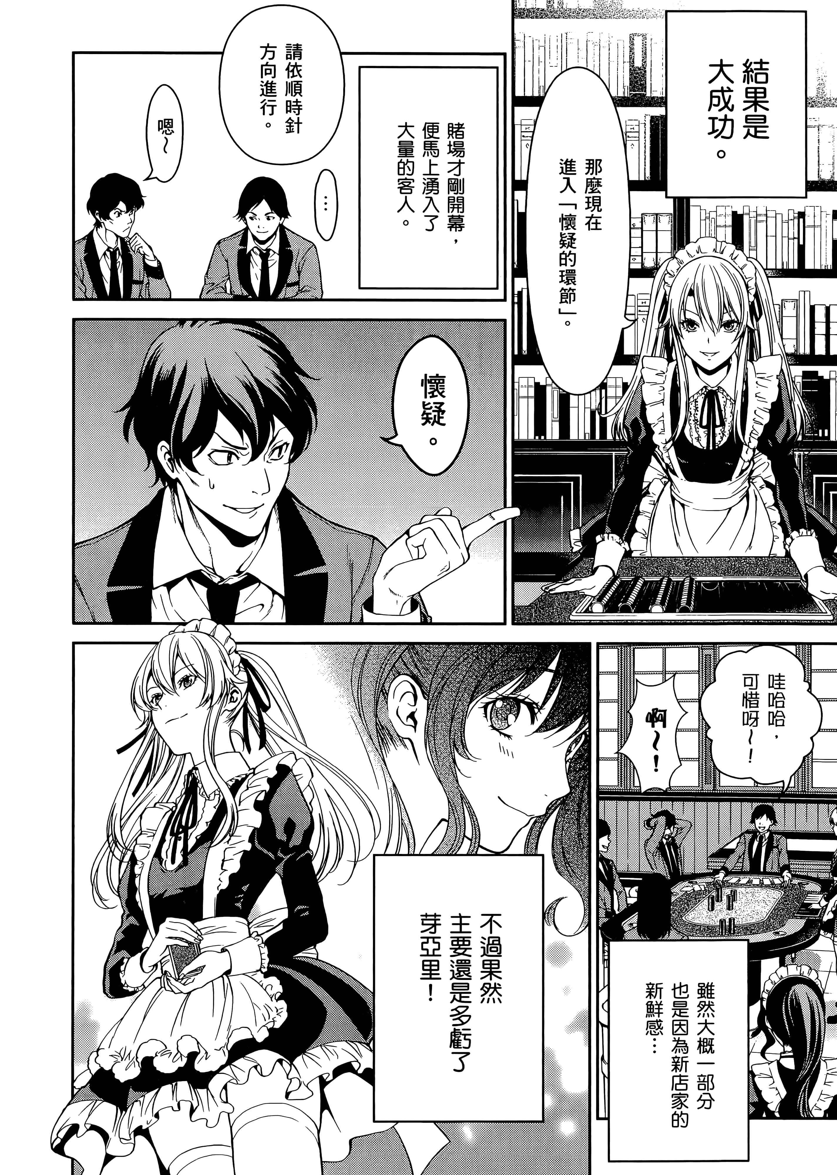 第 5 卷 第 24 页