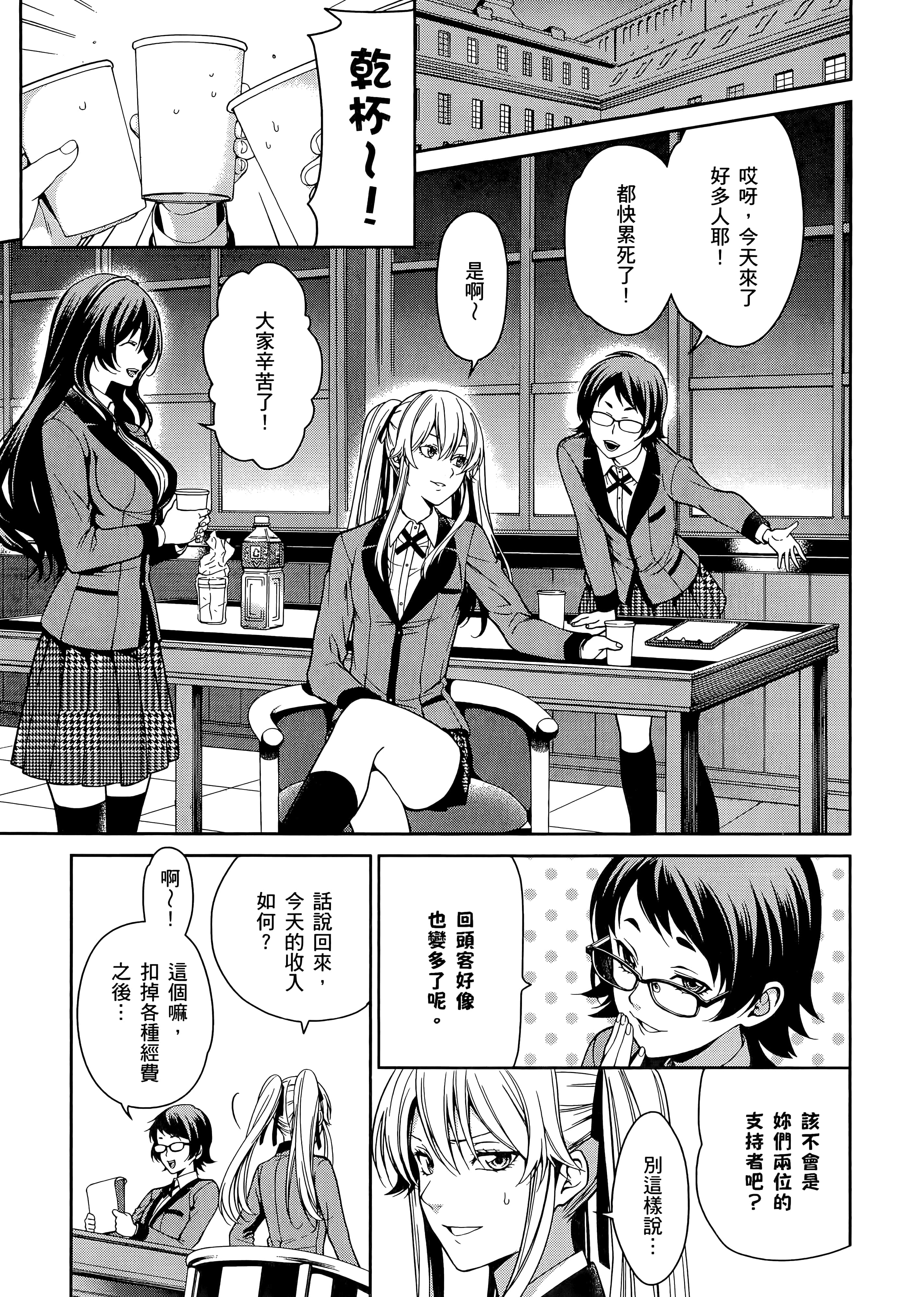 第 5 卷 第 25 页