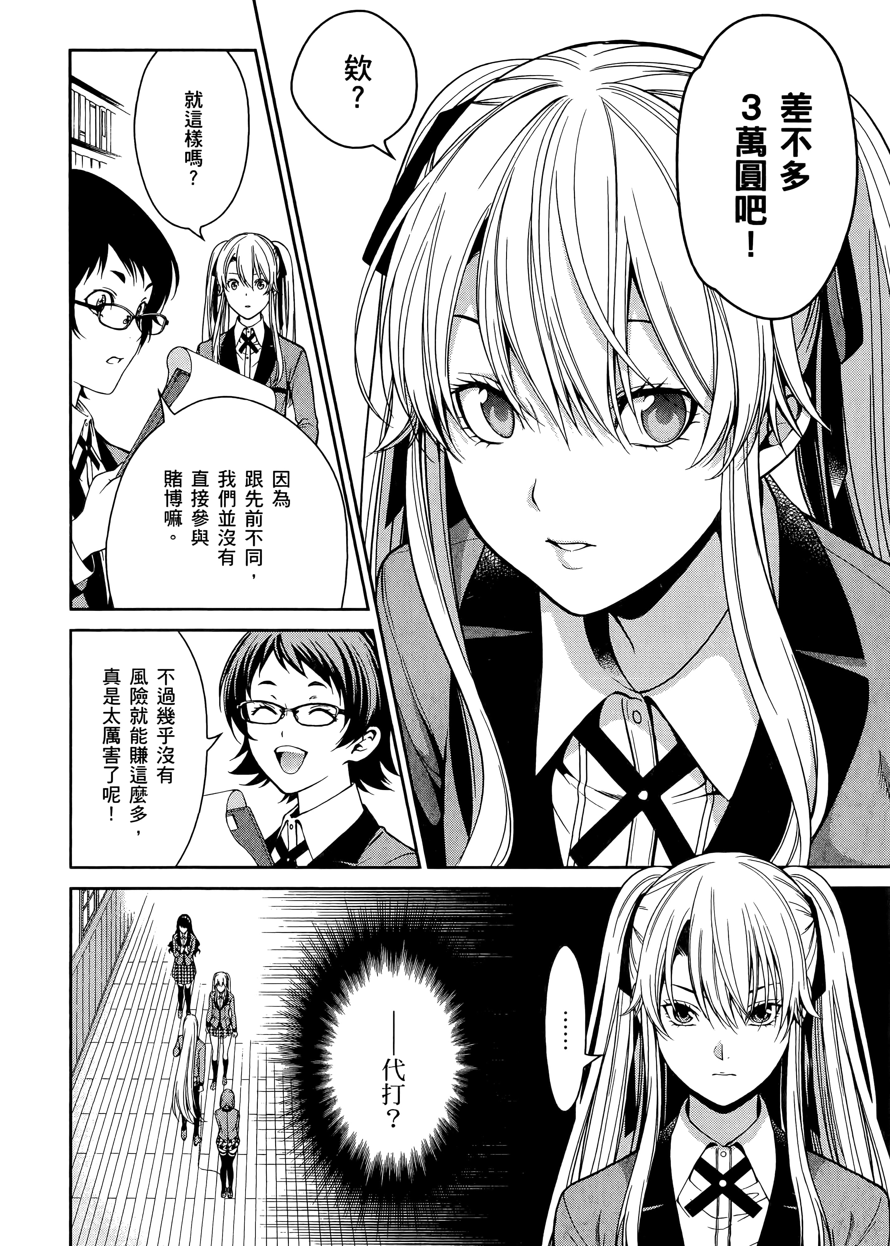 第 5 卷 第 26 页