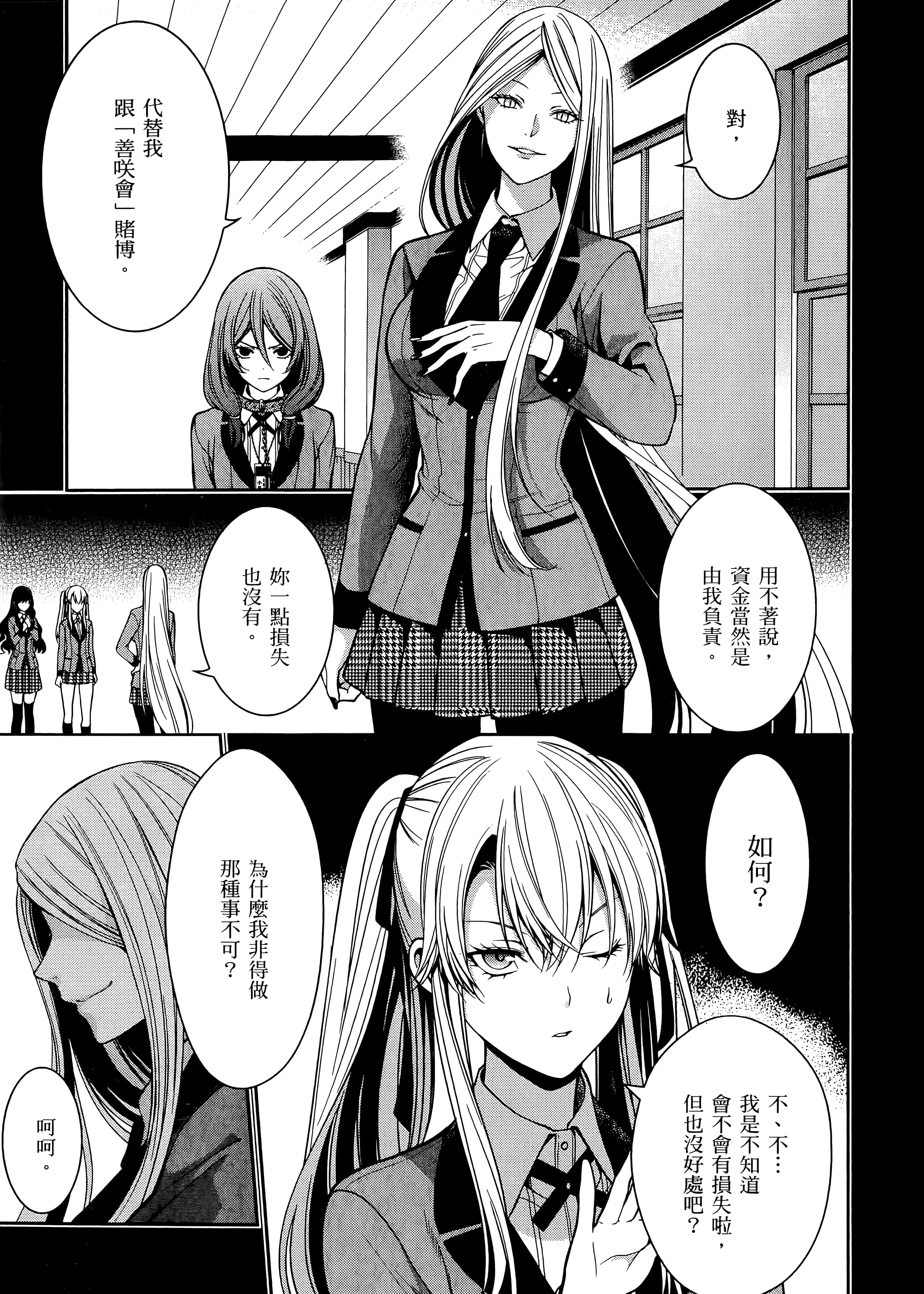第 5 卷 第 27 页