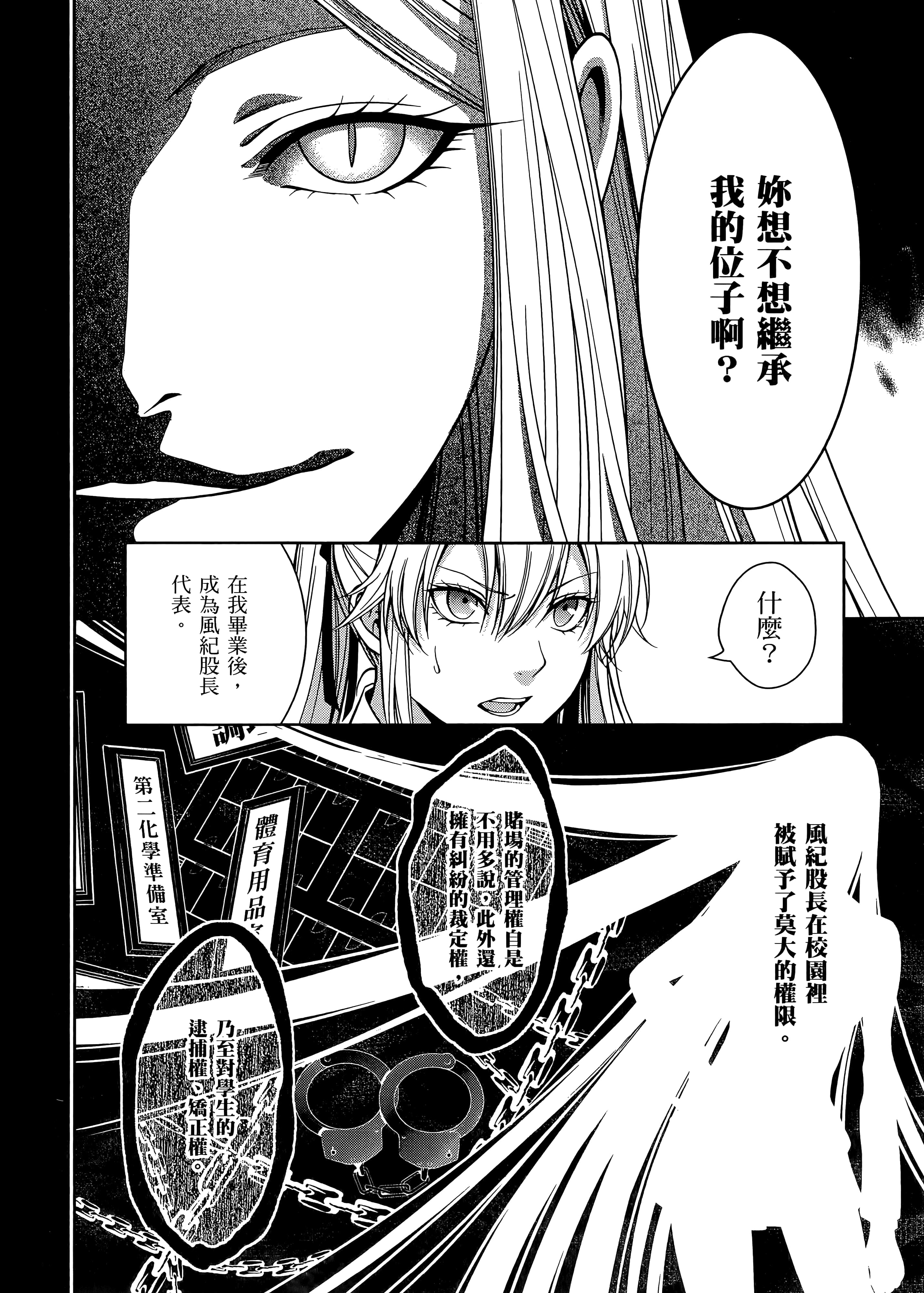 第 5 卷 第 28 页