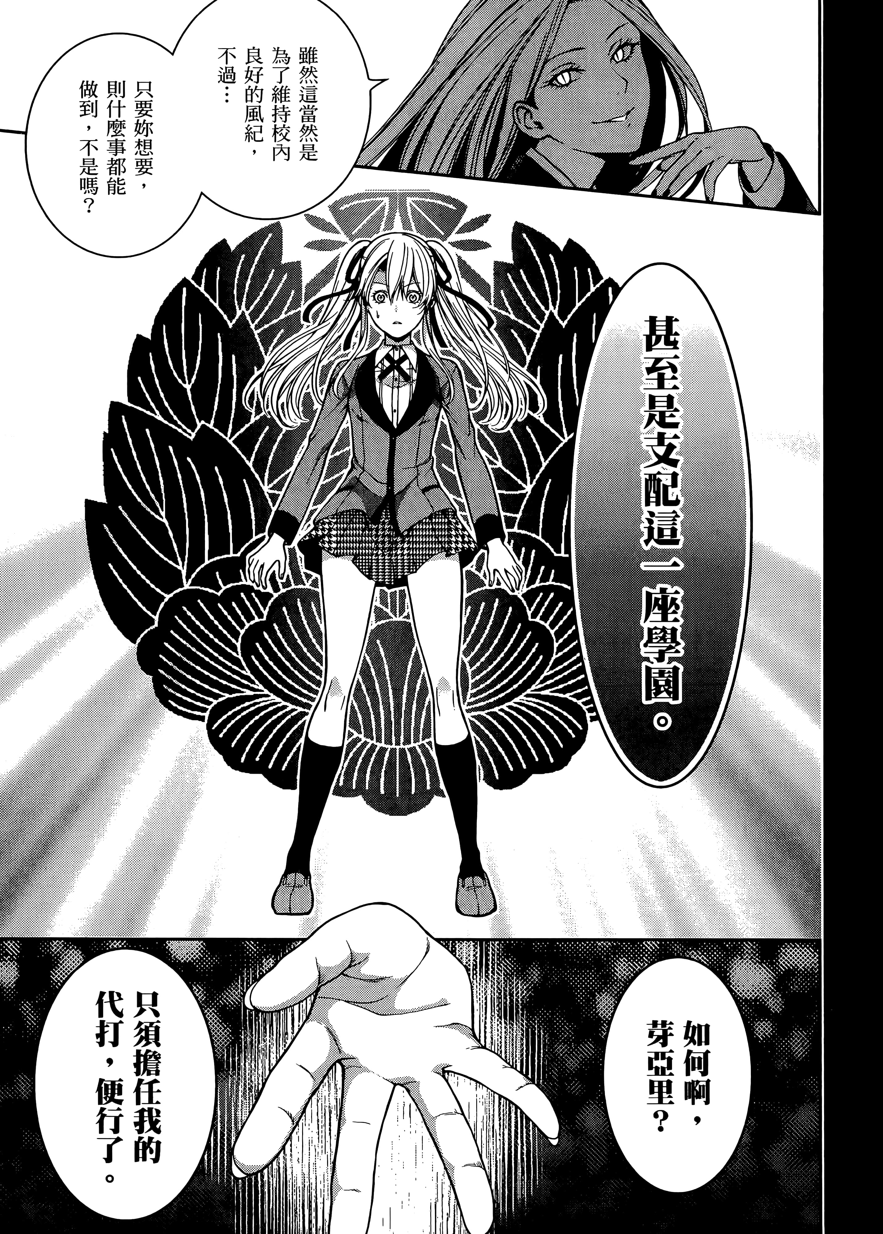 第 5 卷 第 29 页