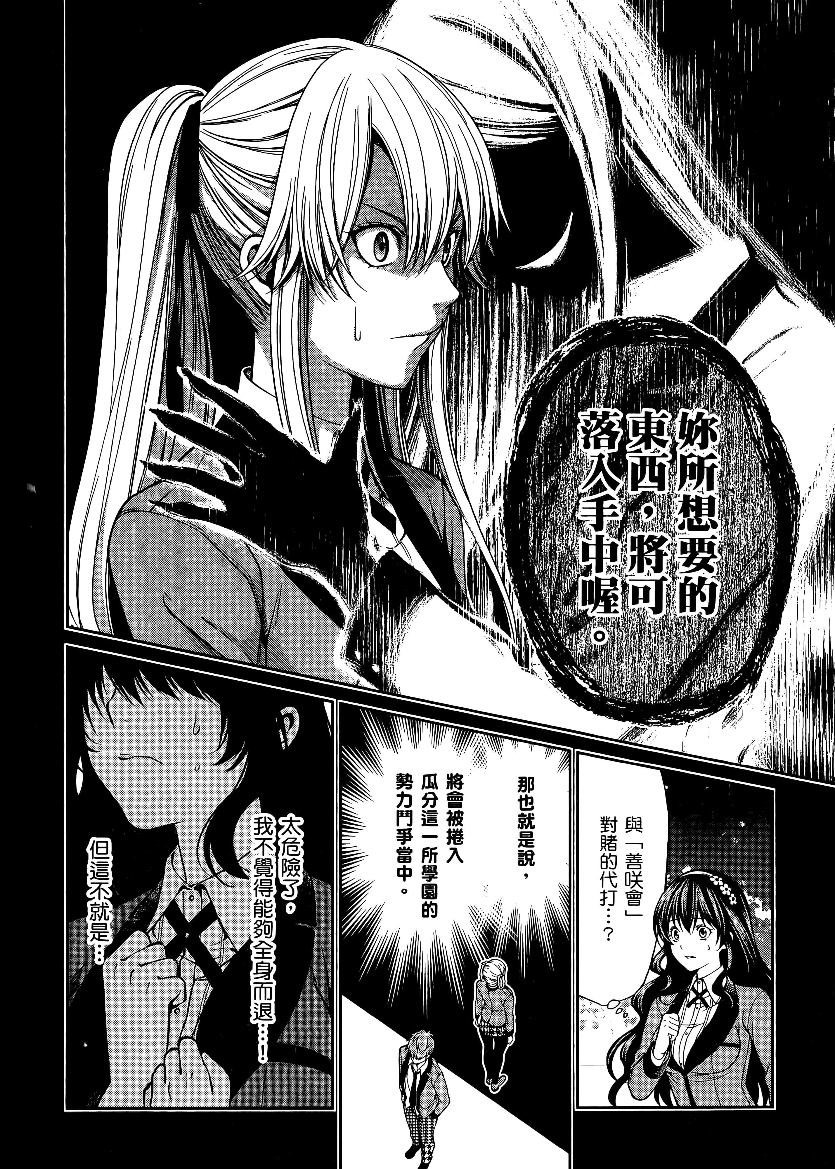 第 5 卷 第 30 页