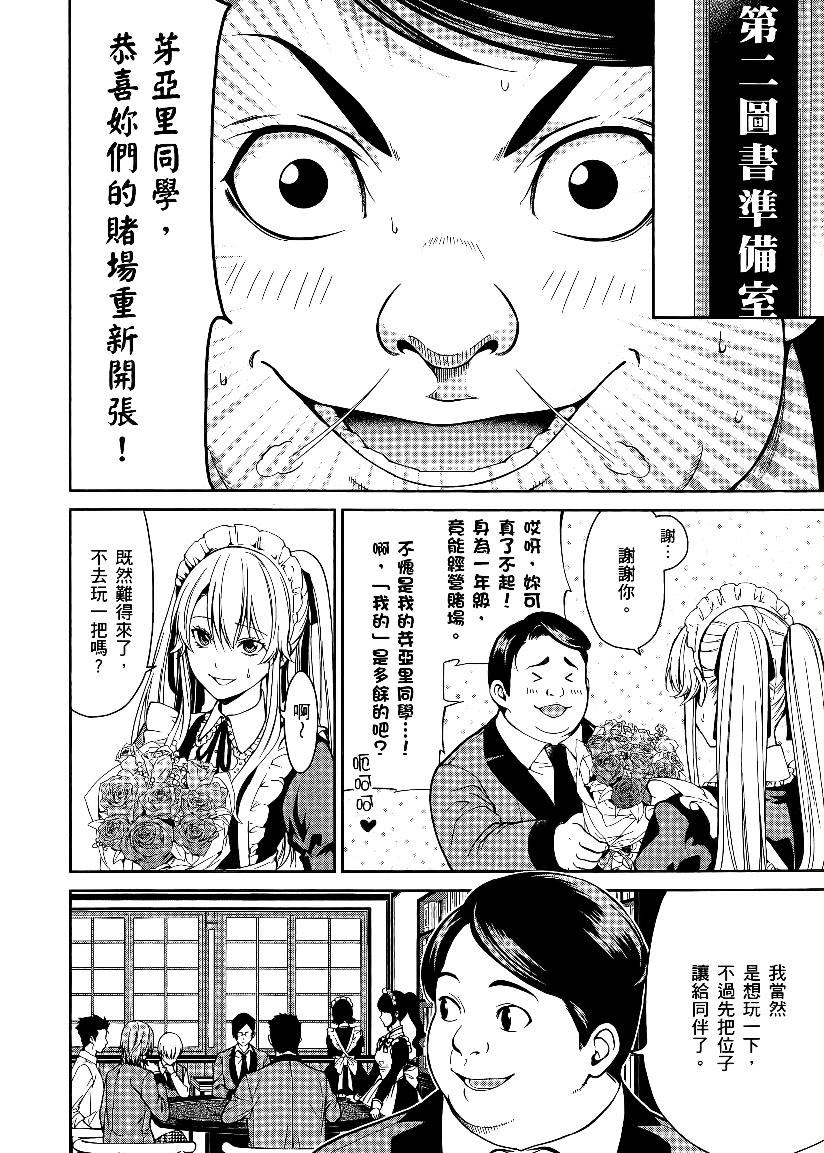 第 5 卷 第 34 页