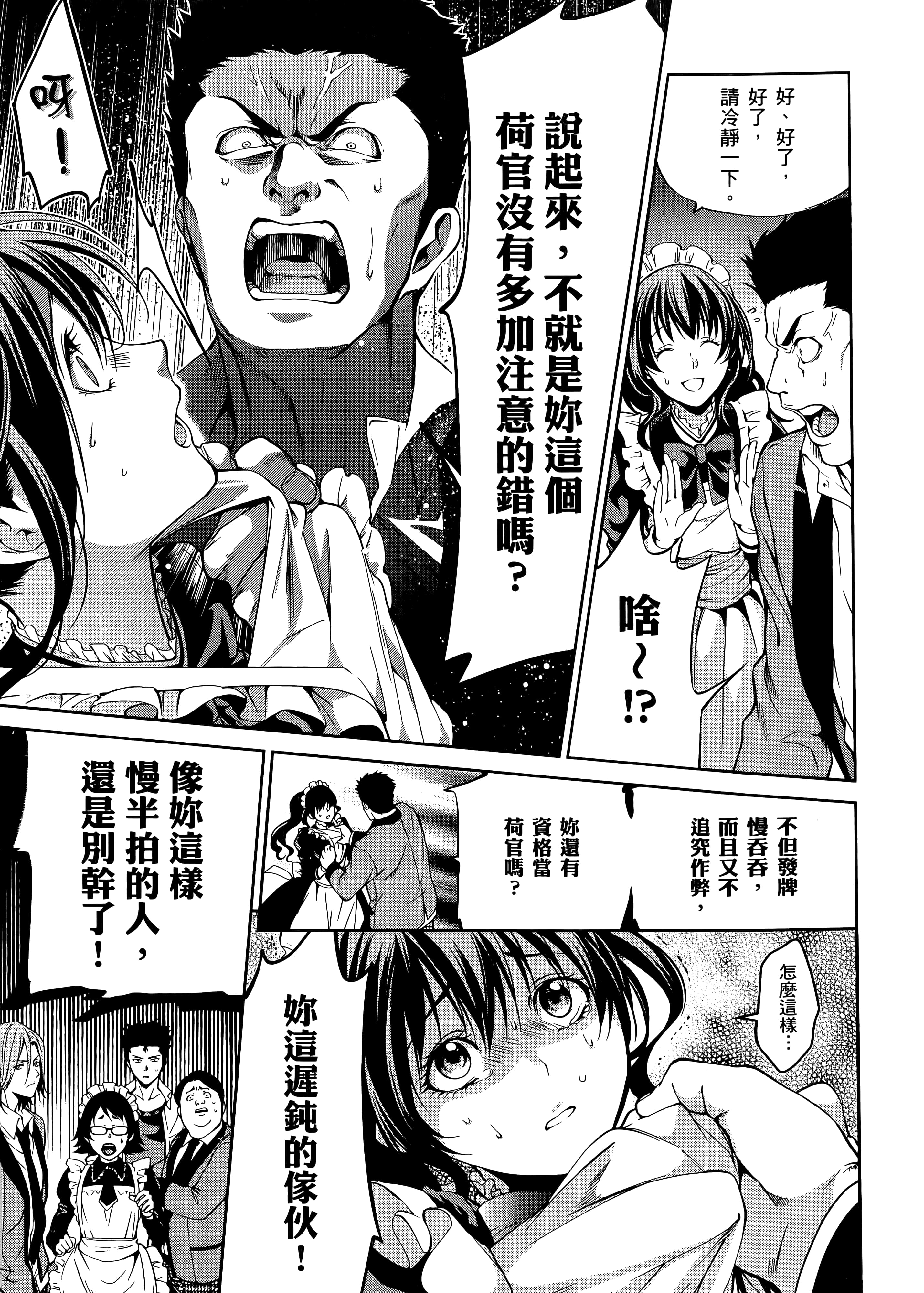 第 5 卷 第 37 页