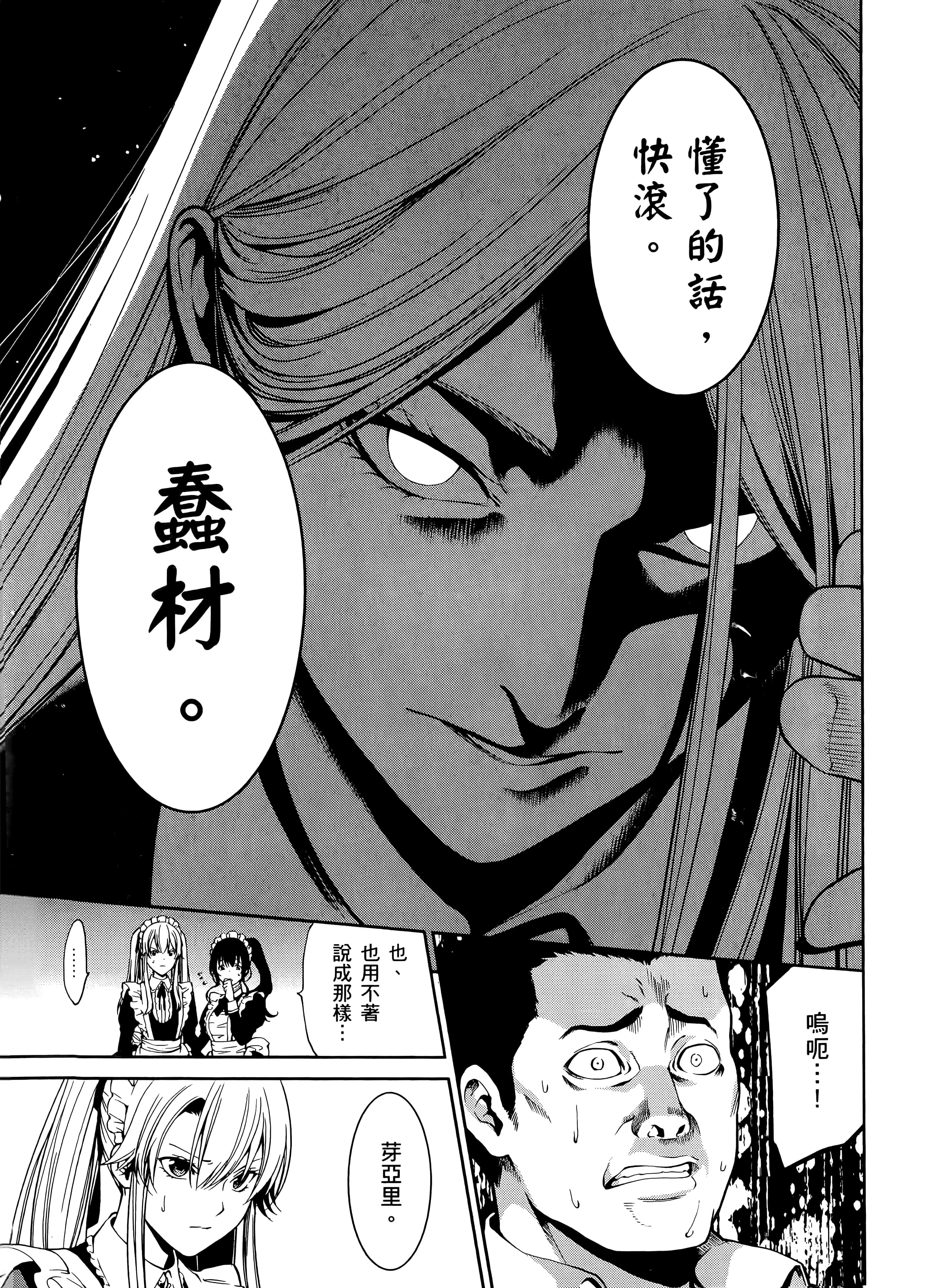 第 5 卷 第 41 页