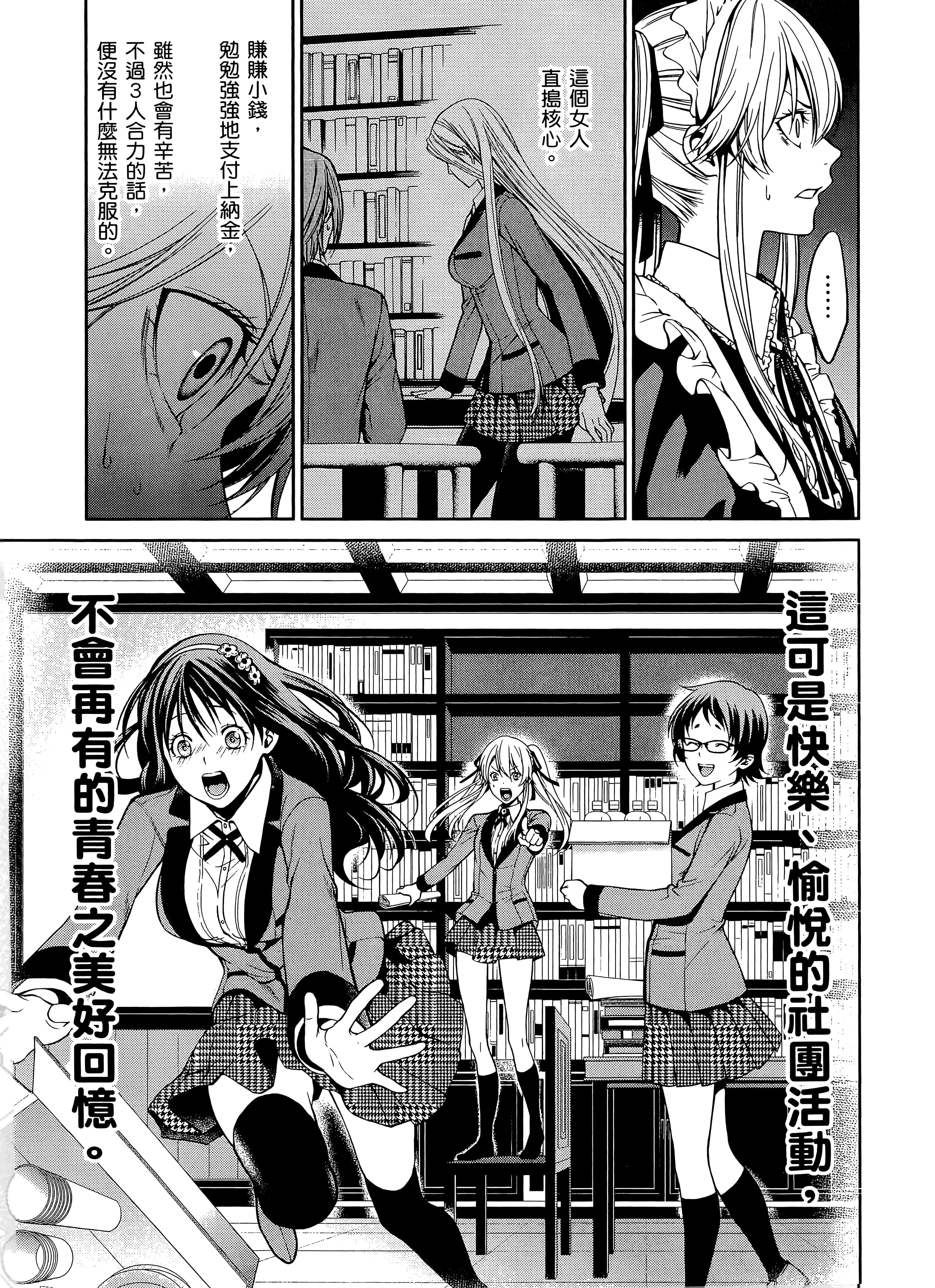 第 5 卷 第 43 页