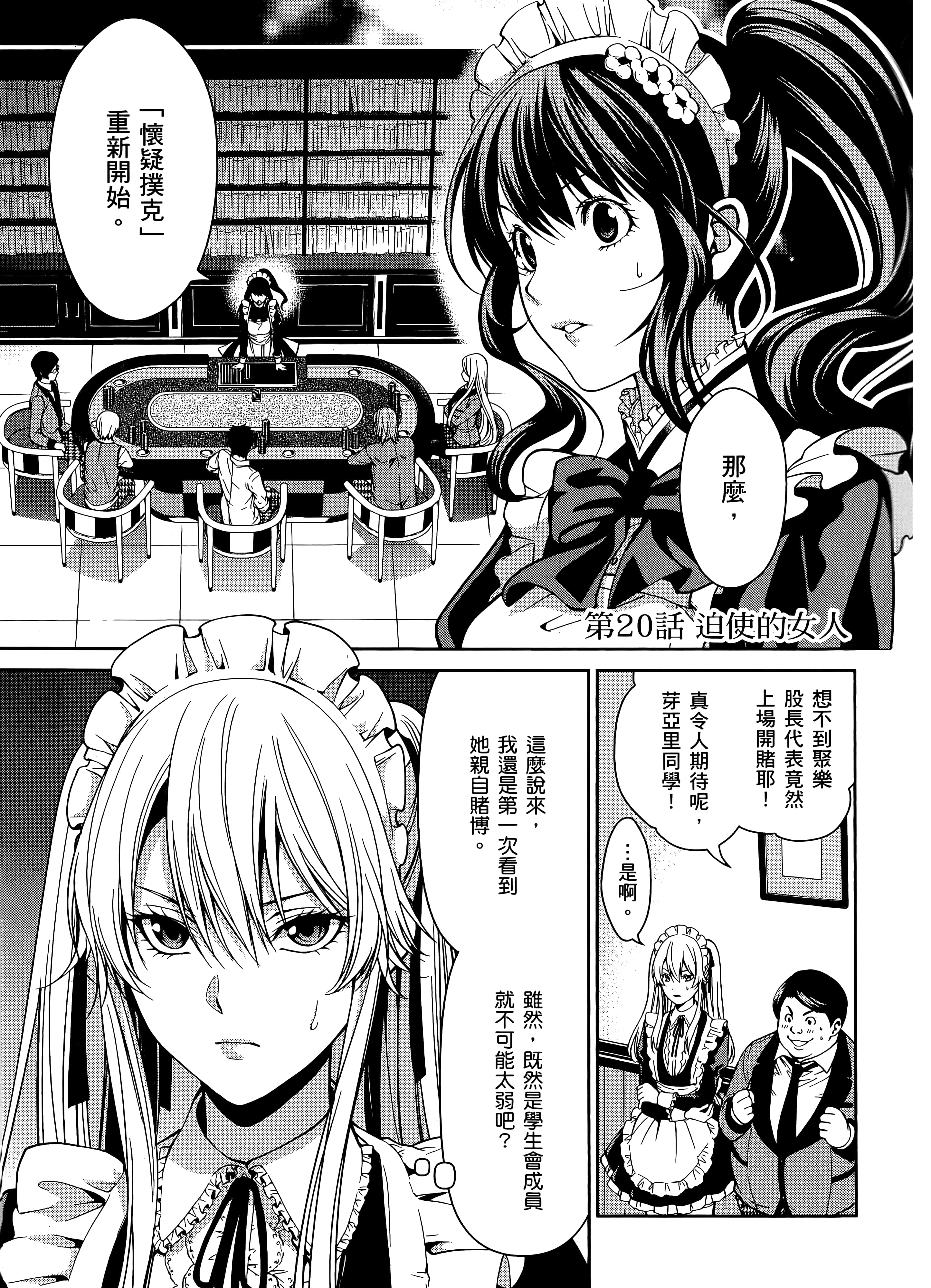 第 5 卷 第 47 页