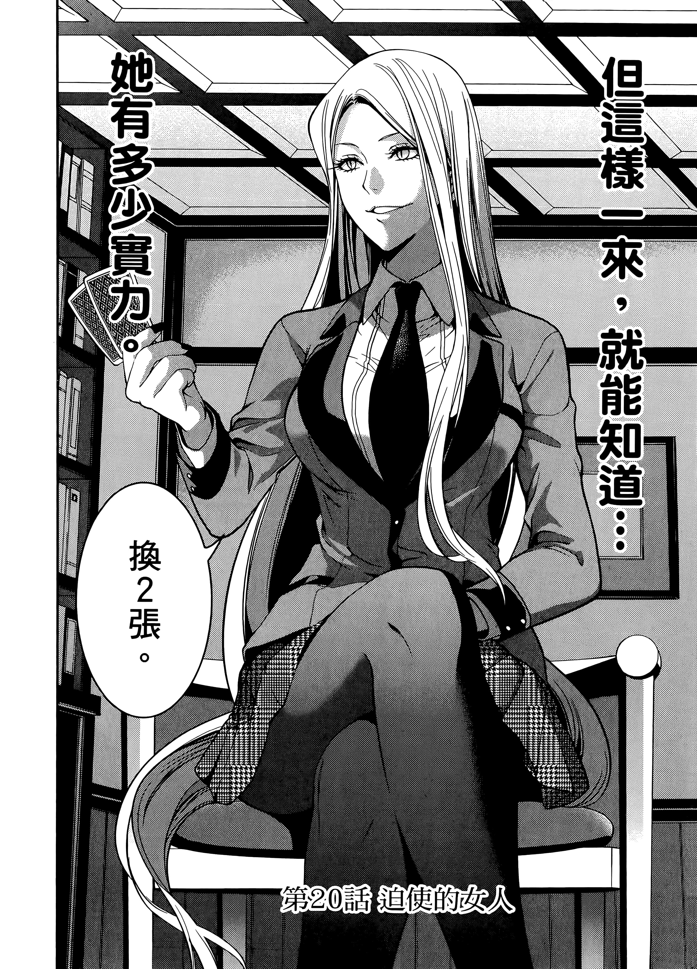 第 5 卷 第 48 页