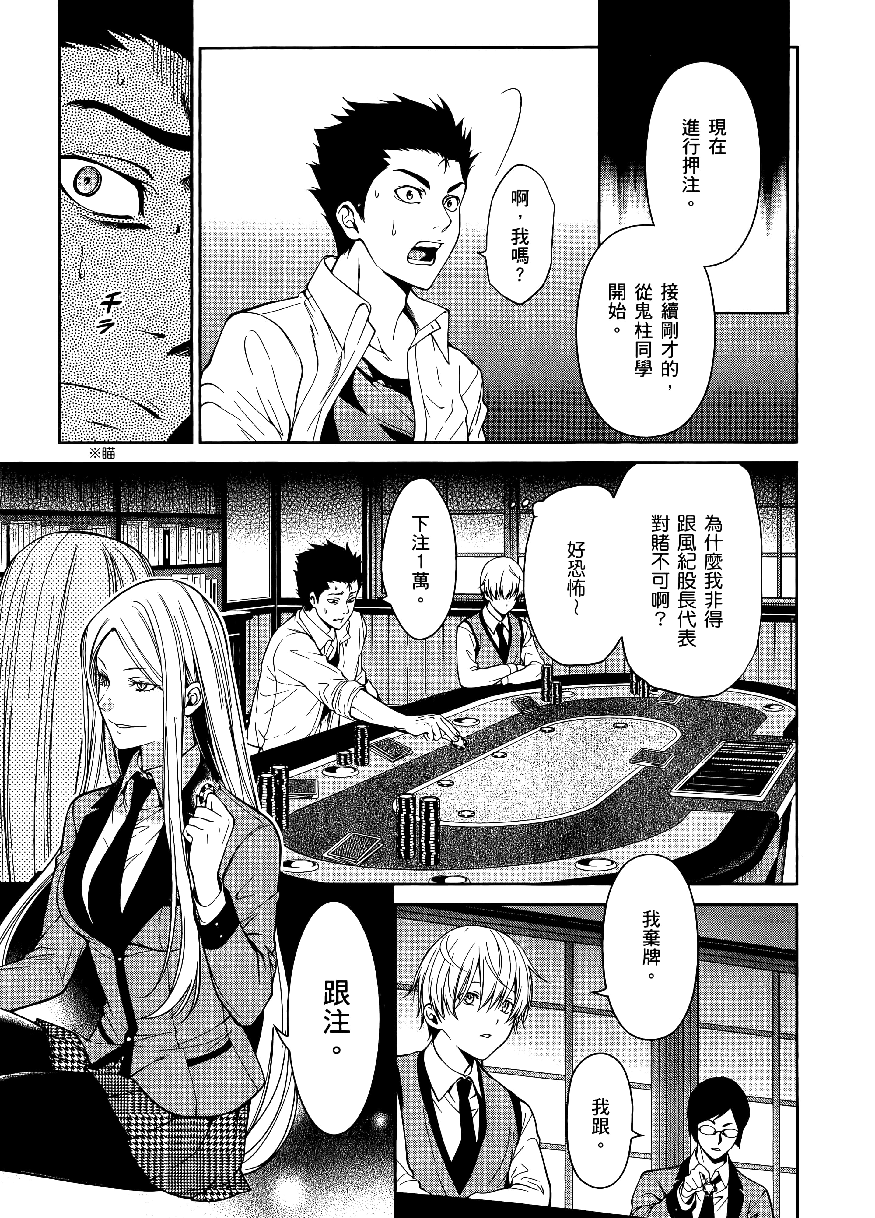 第 5 卷 第 49 页