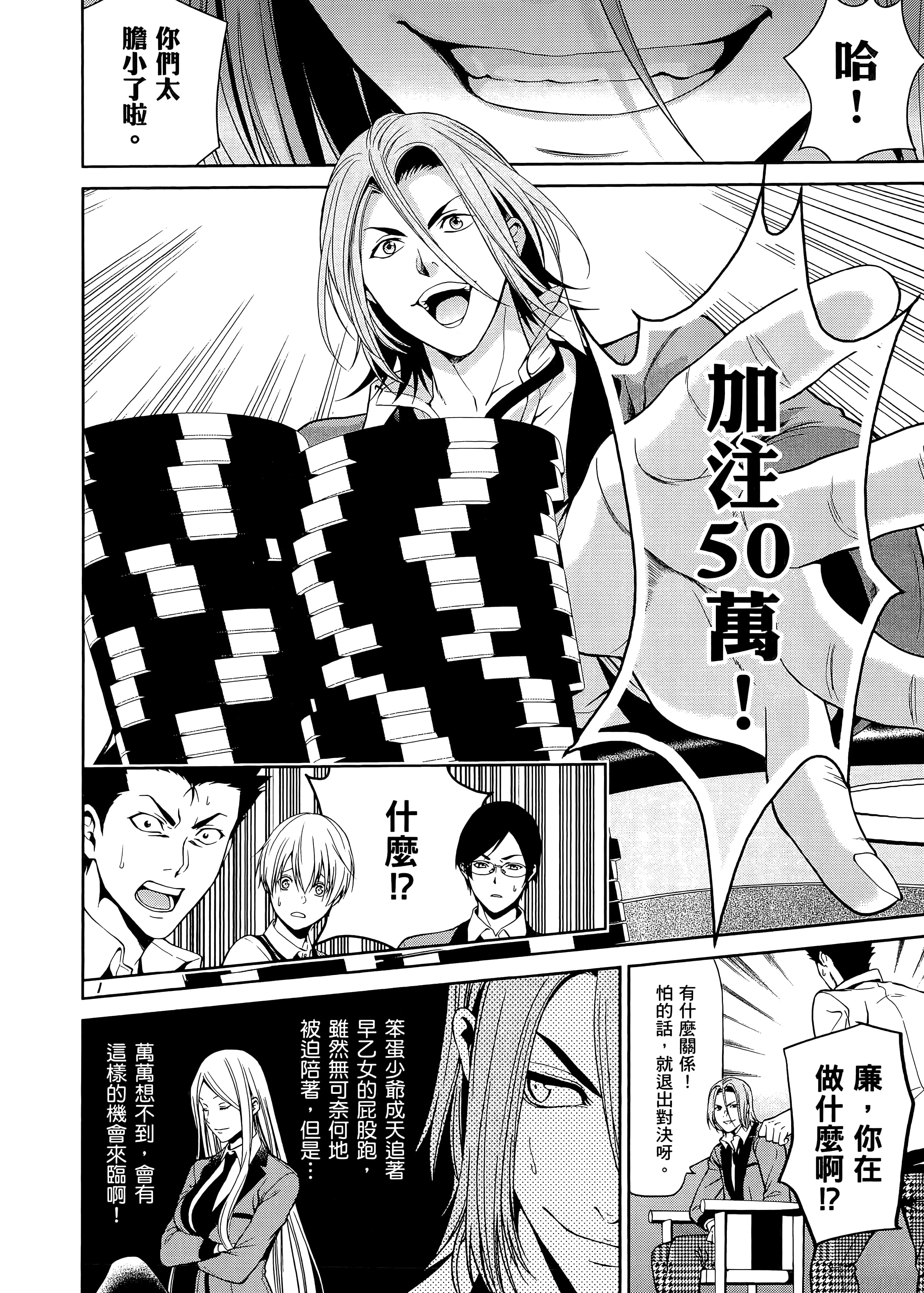 第 5 卷 第 50 页