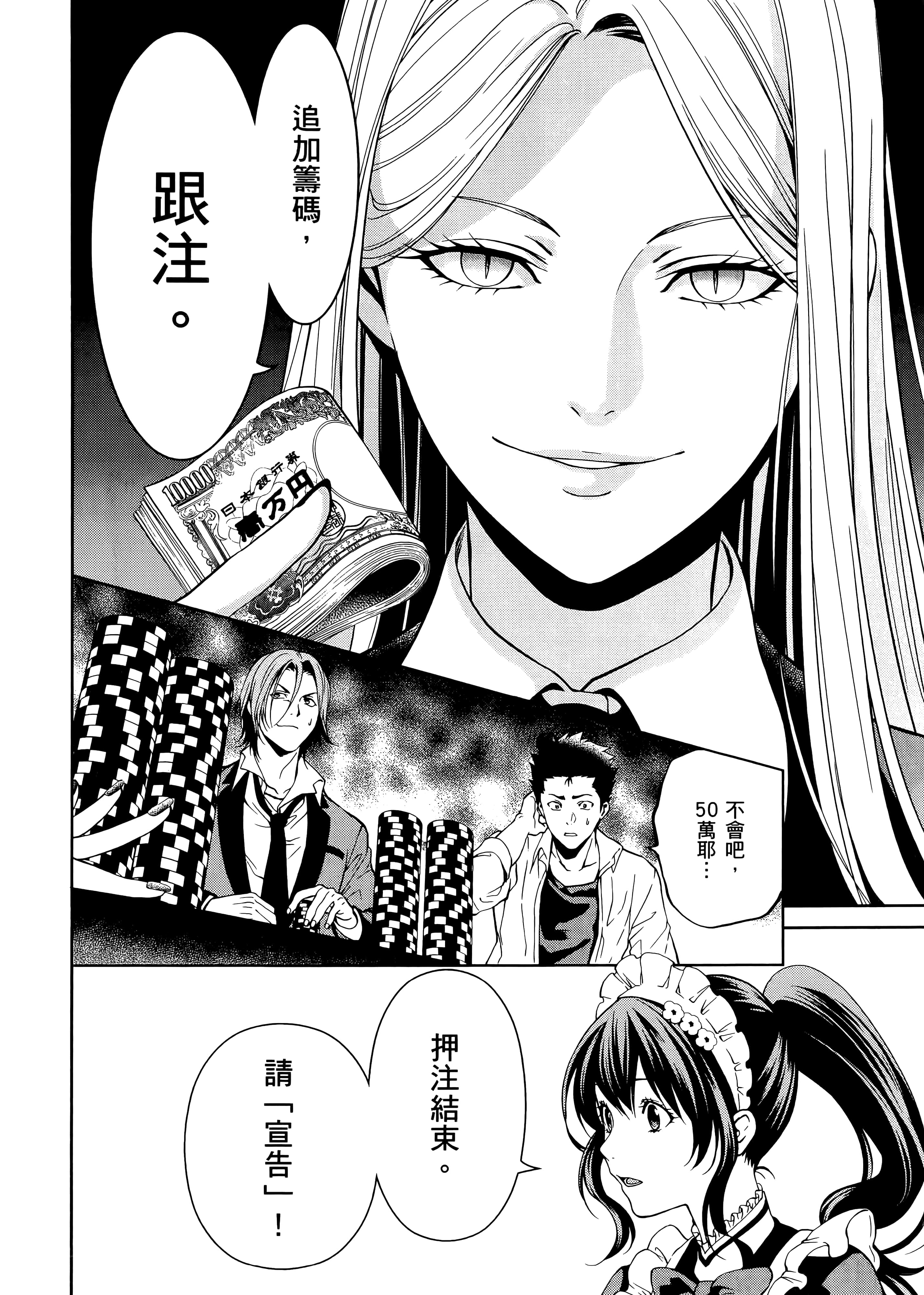 第 5 卷 第 52 页