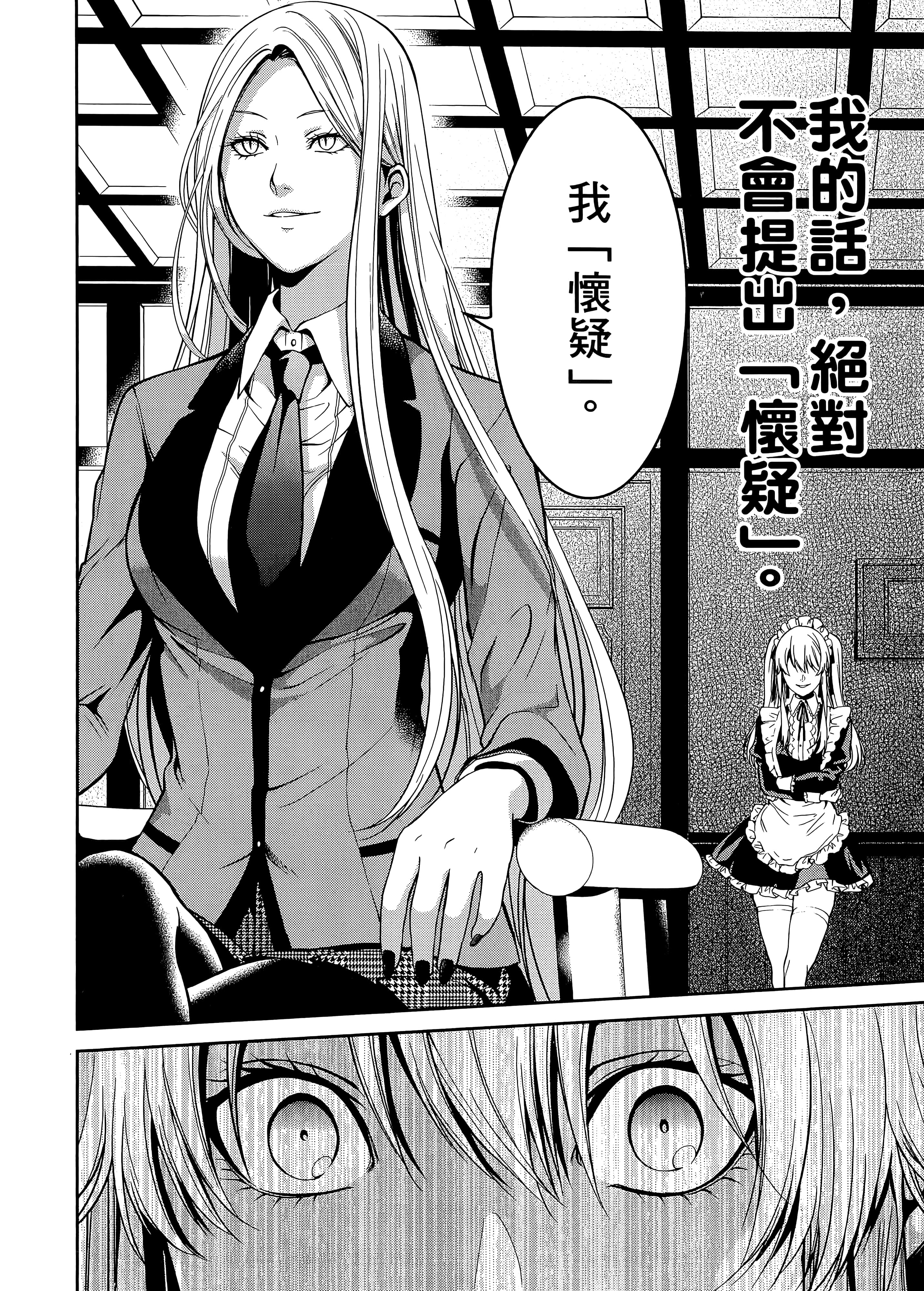 第 5 卷 第 54 页