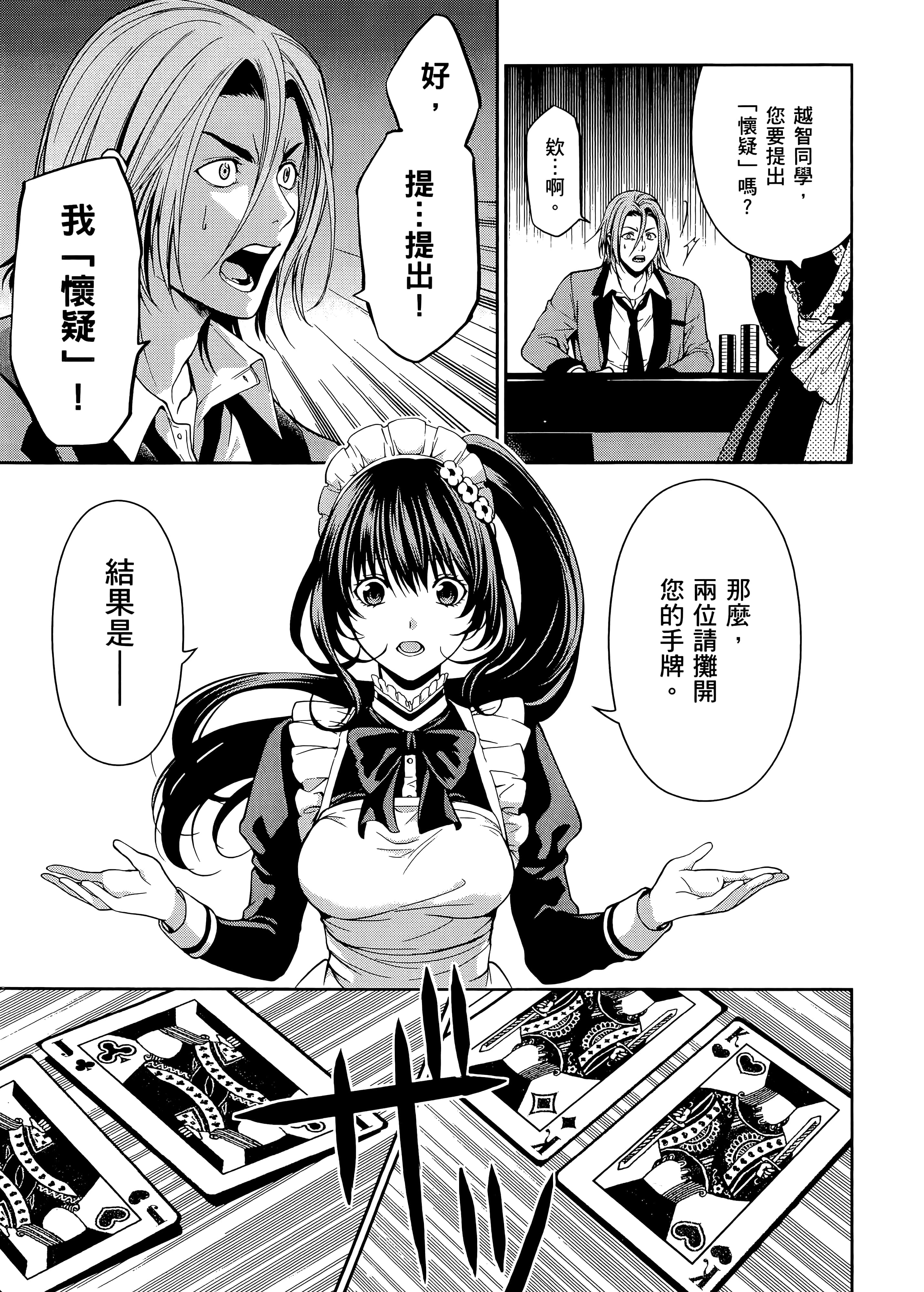 第 5 卷 第 55 页