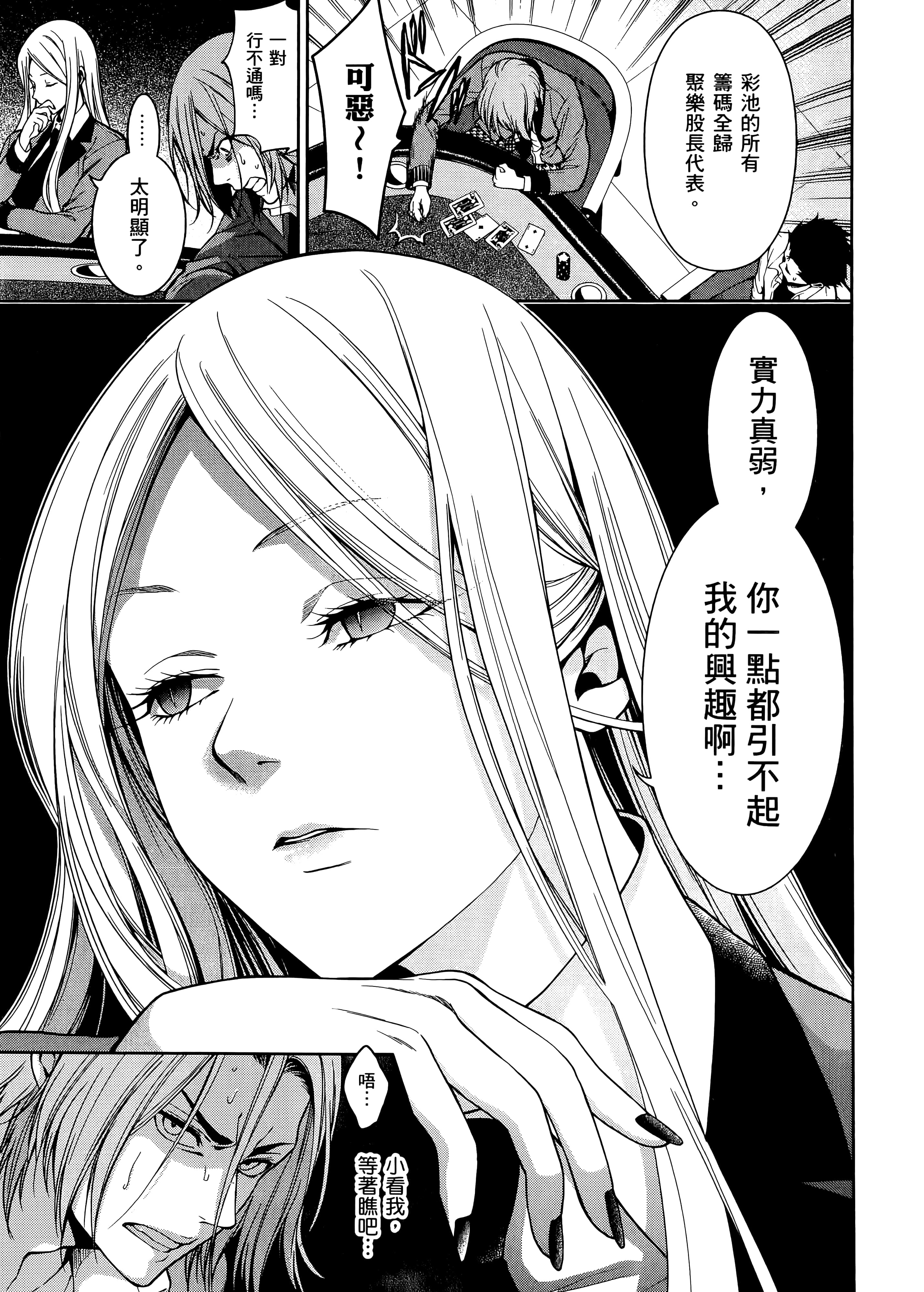 第 5 卷 第 57 页