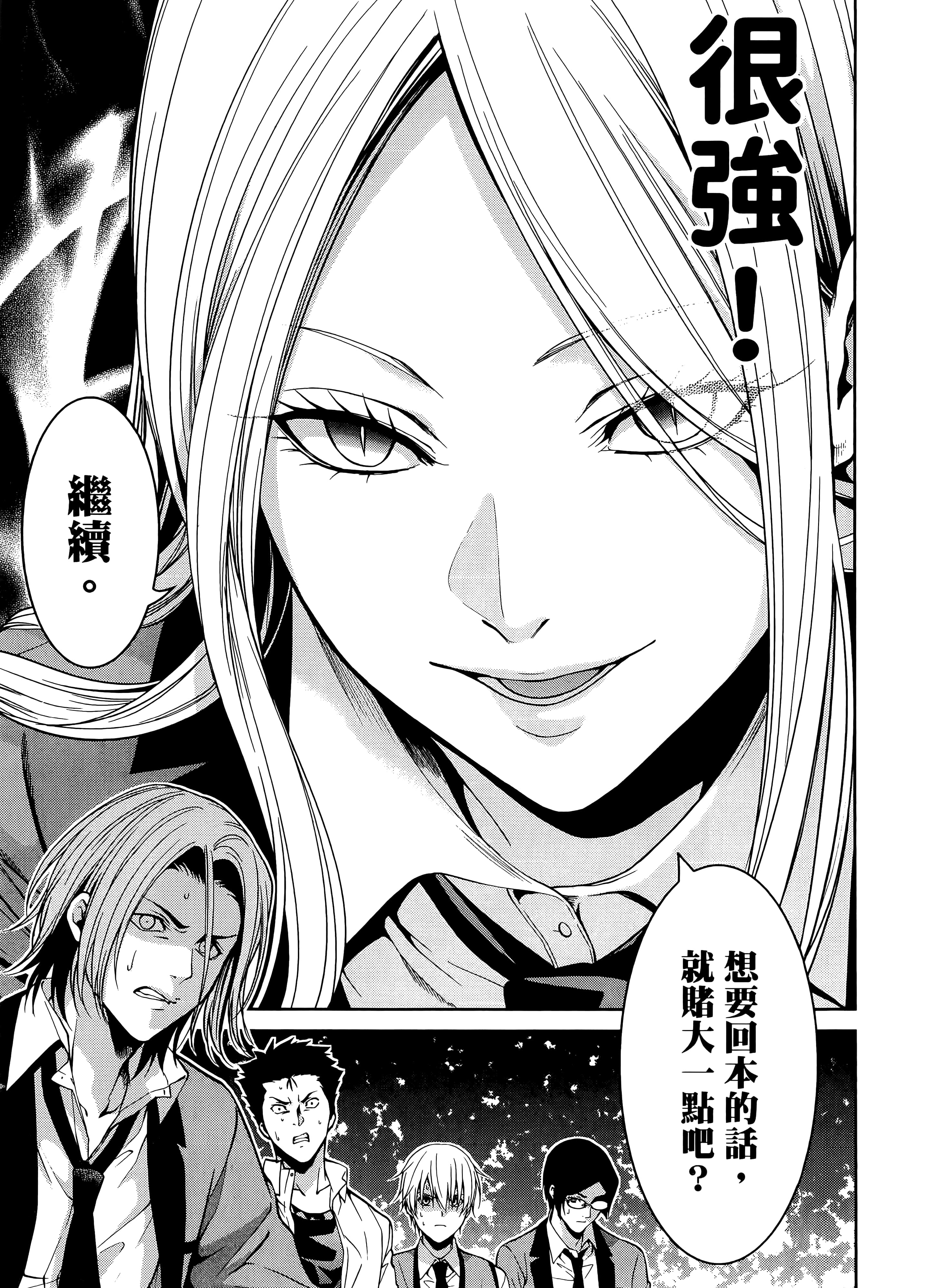 第 5 卷 第 61 页