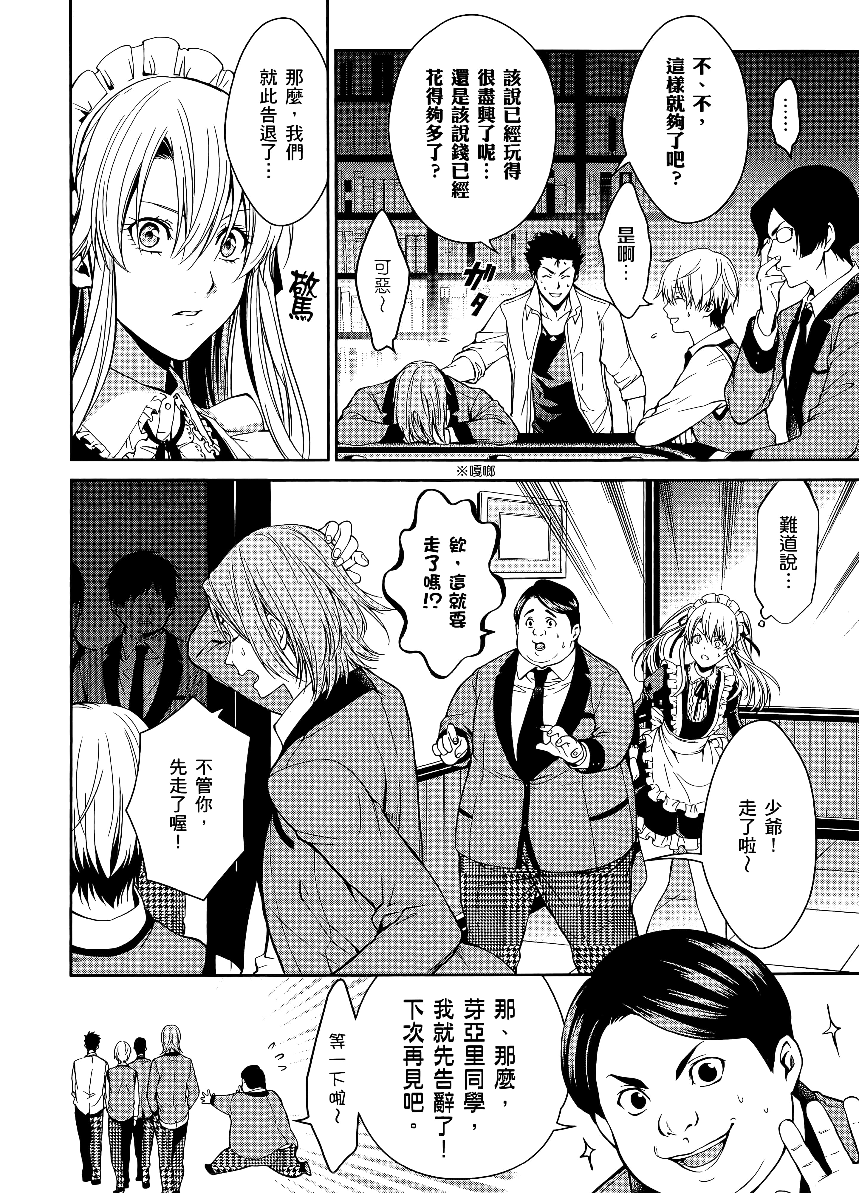 第 5 卷 第 62 页
