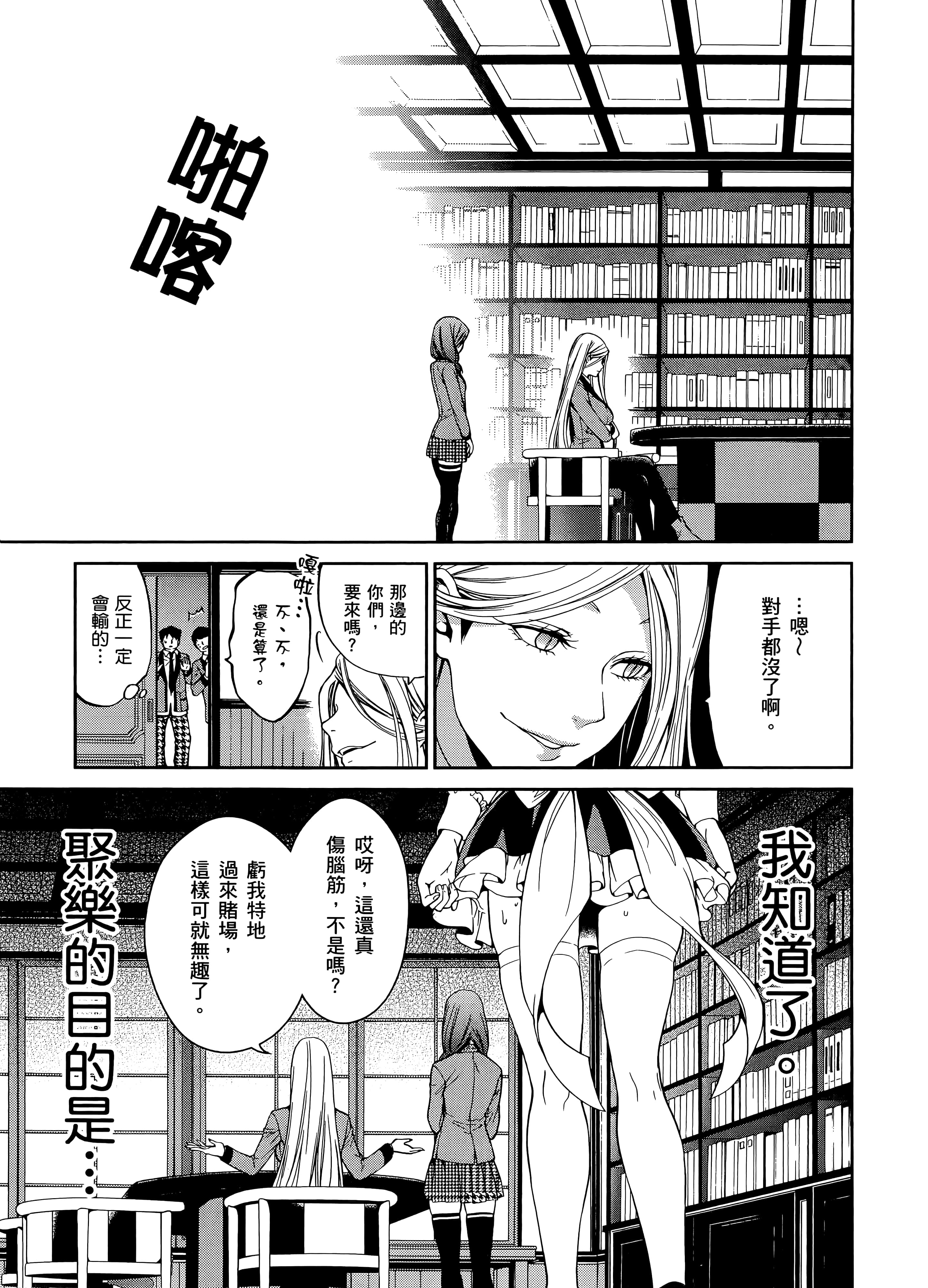 第 5 卷 第 63 页