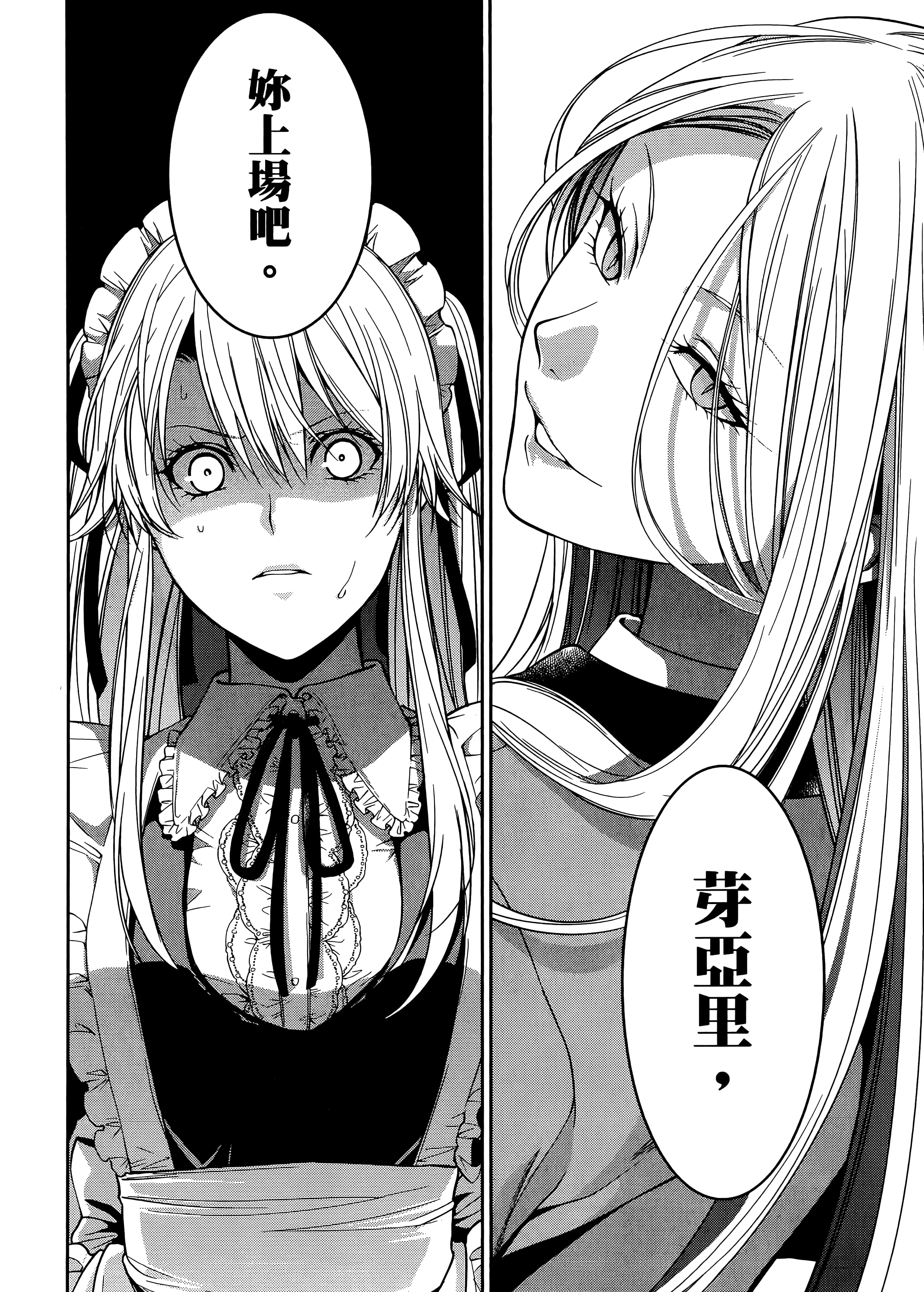 第 5 卷 第 64 页