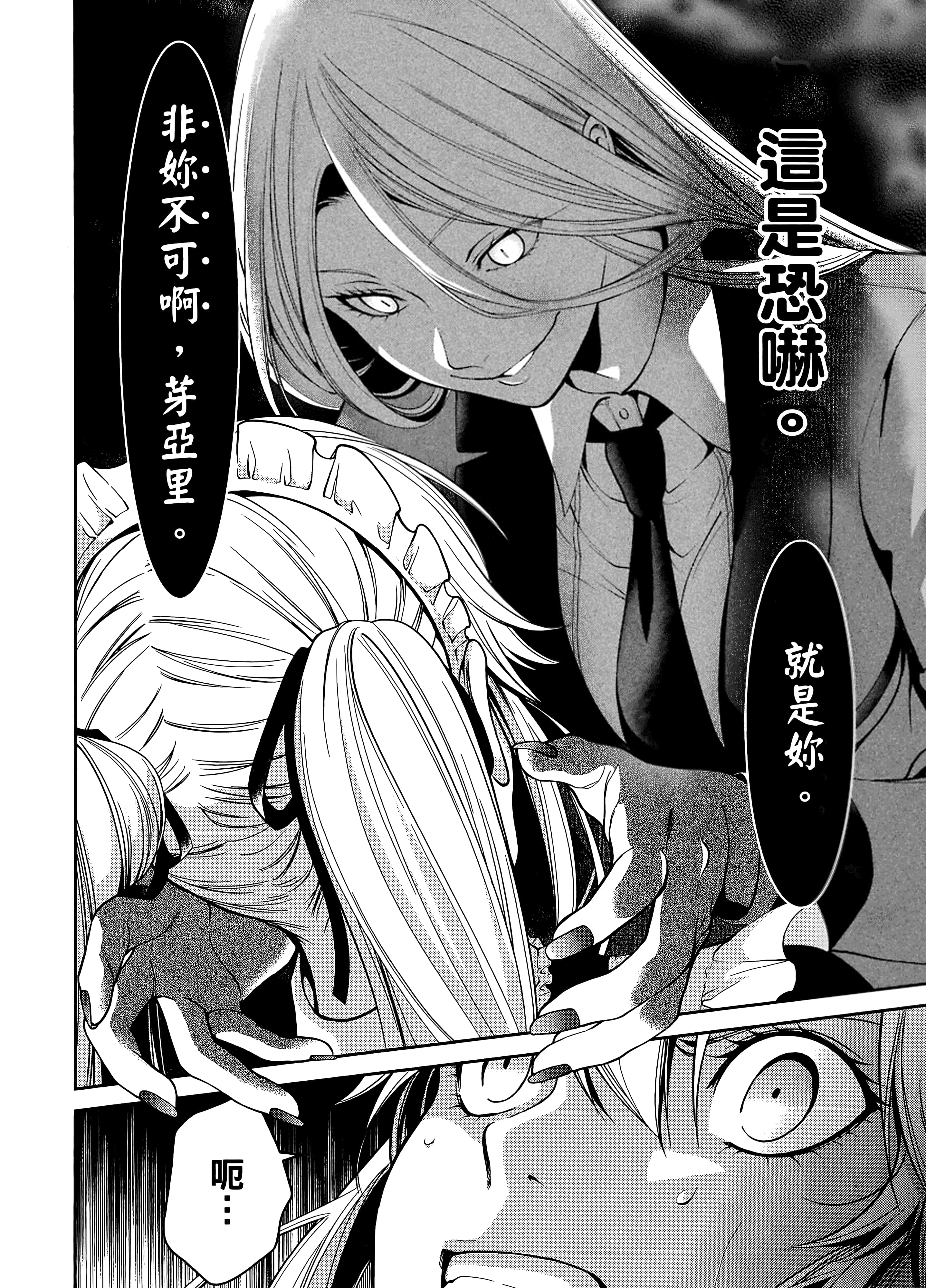 第 5 卷 第 66 页