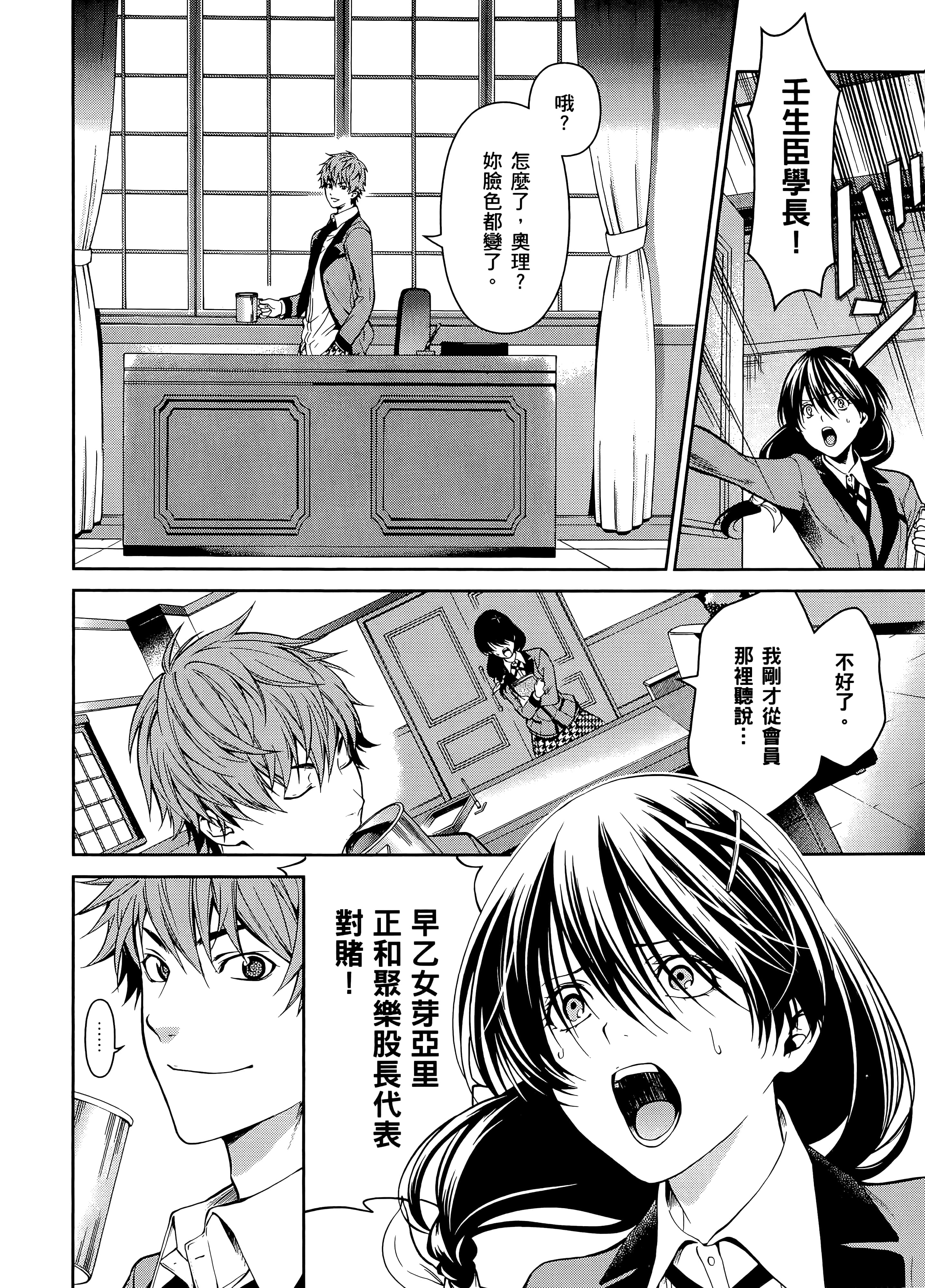 第 5 卷 第 70 页