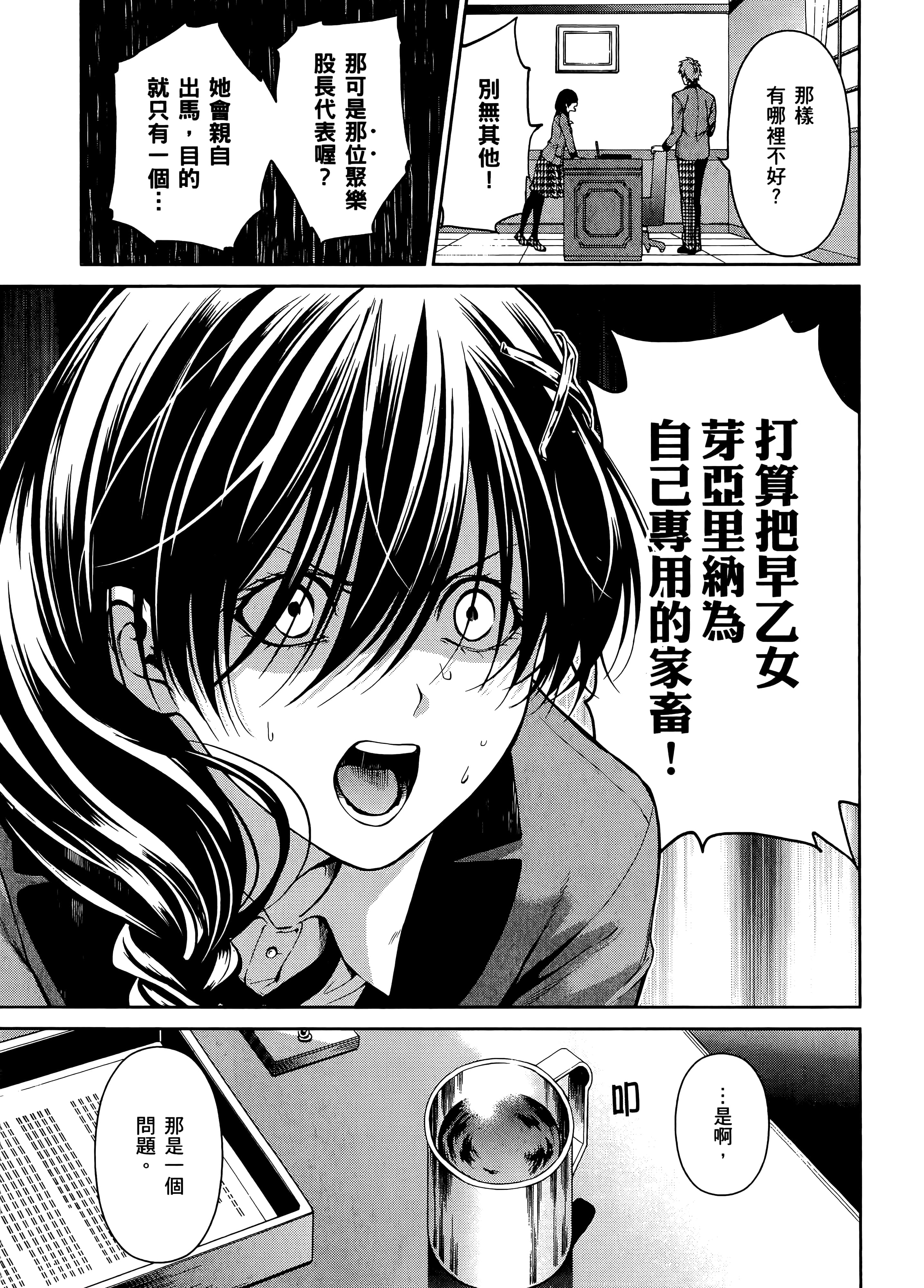 第 5 卷 第 71 页