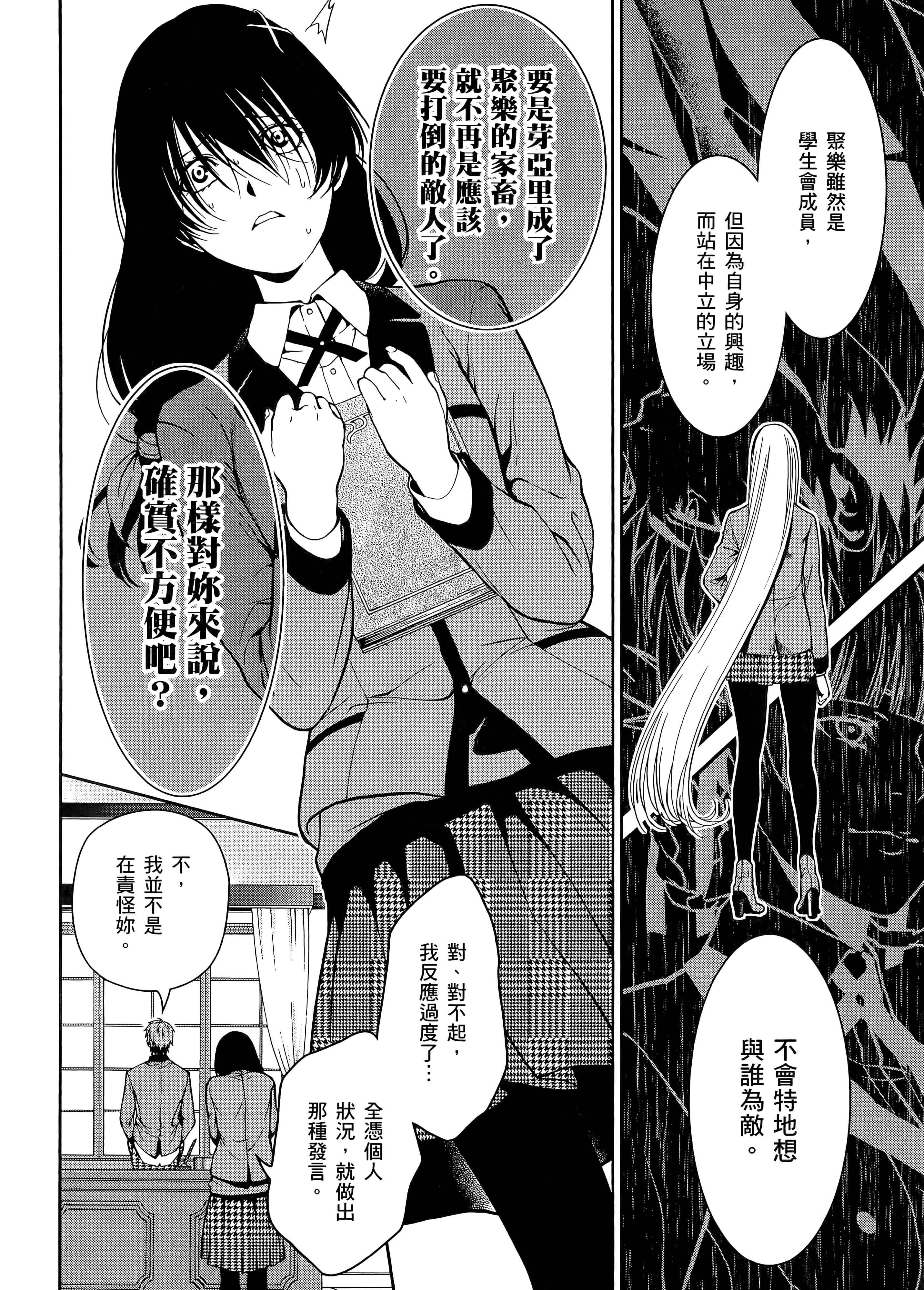 第 5 卷 第 72 页