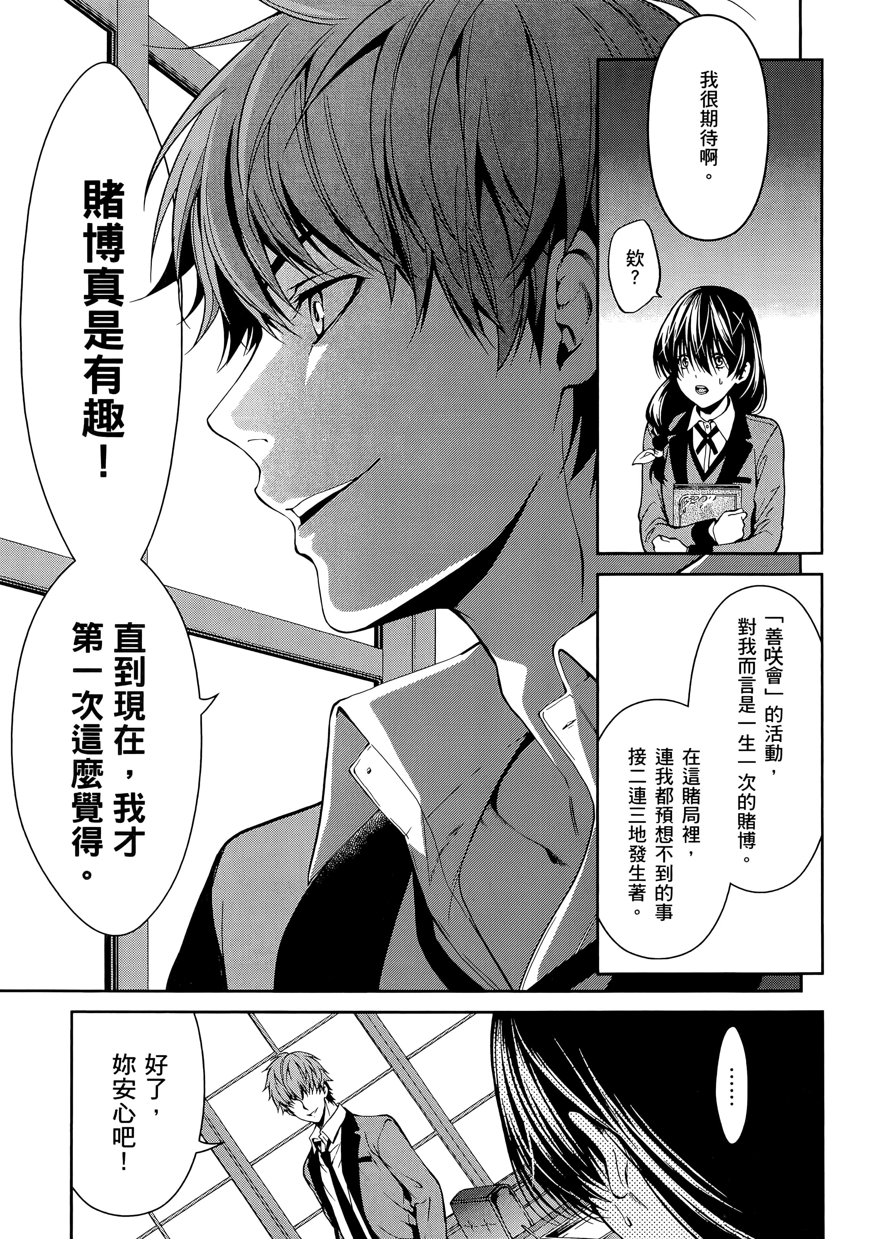 第 5 卷 第 73 页