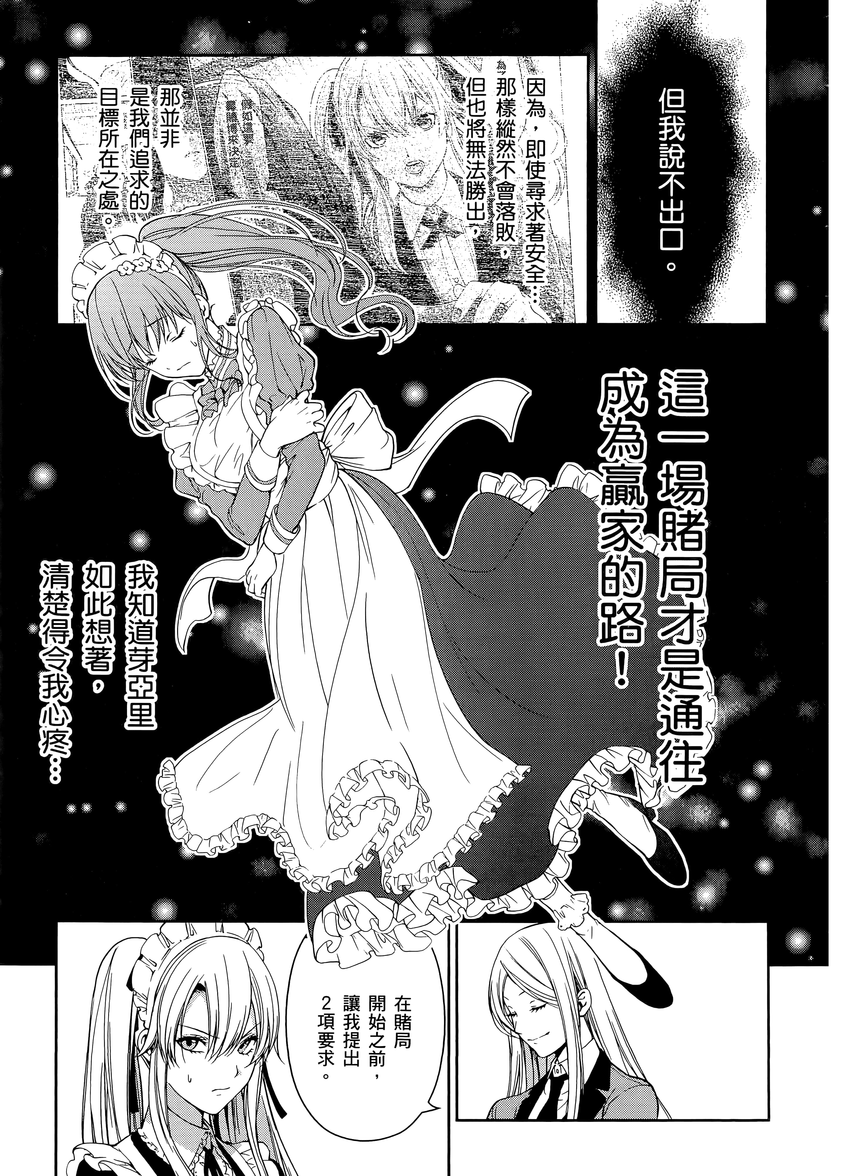 第 5 卷 第 77 页