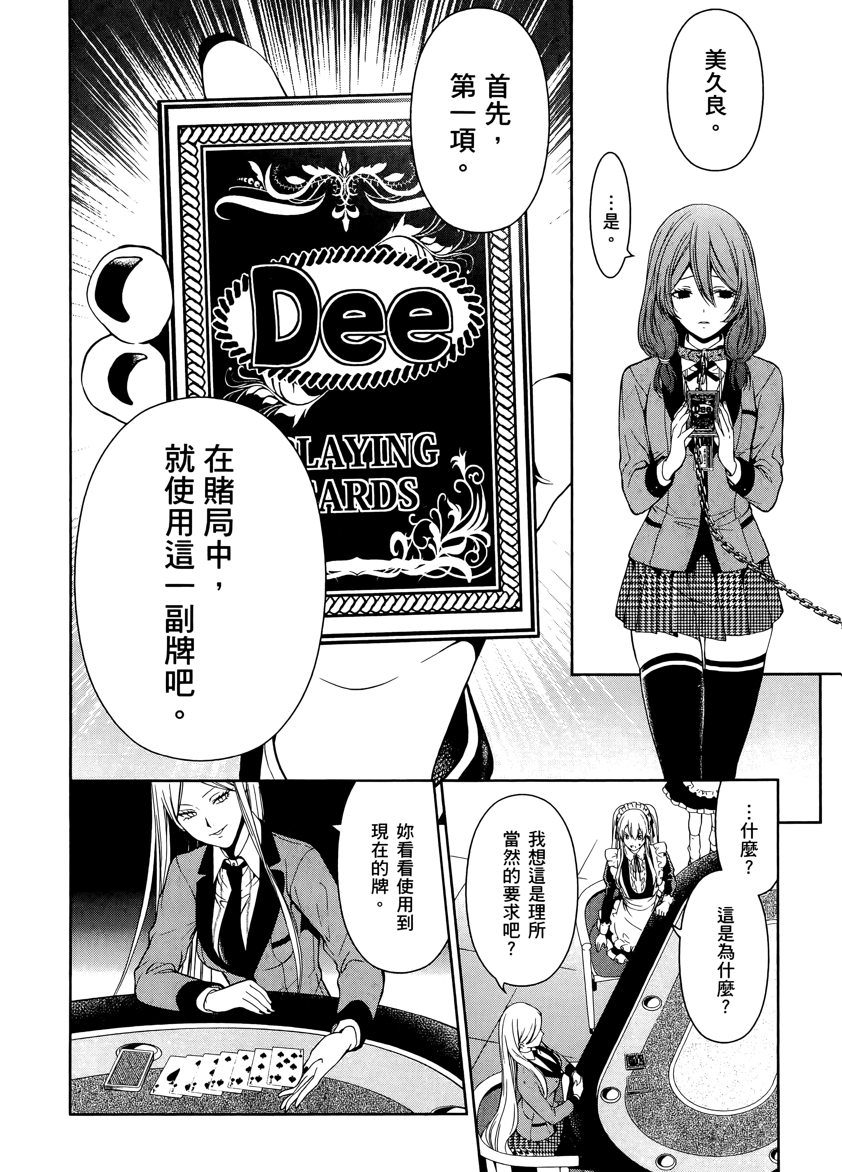第 5 卷 第 78 页