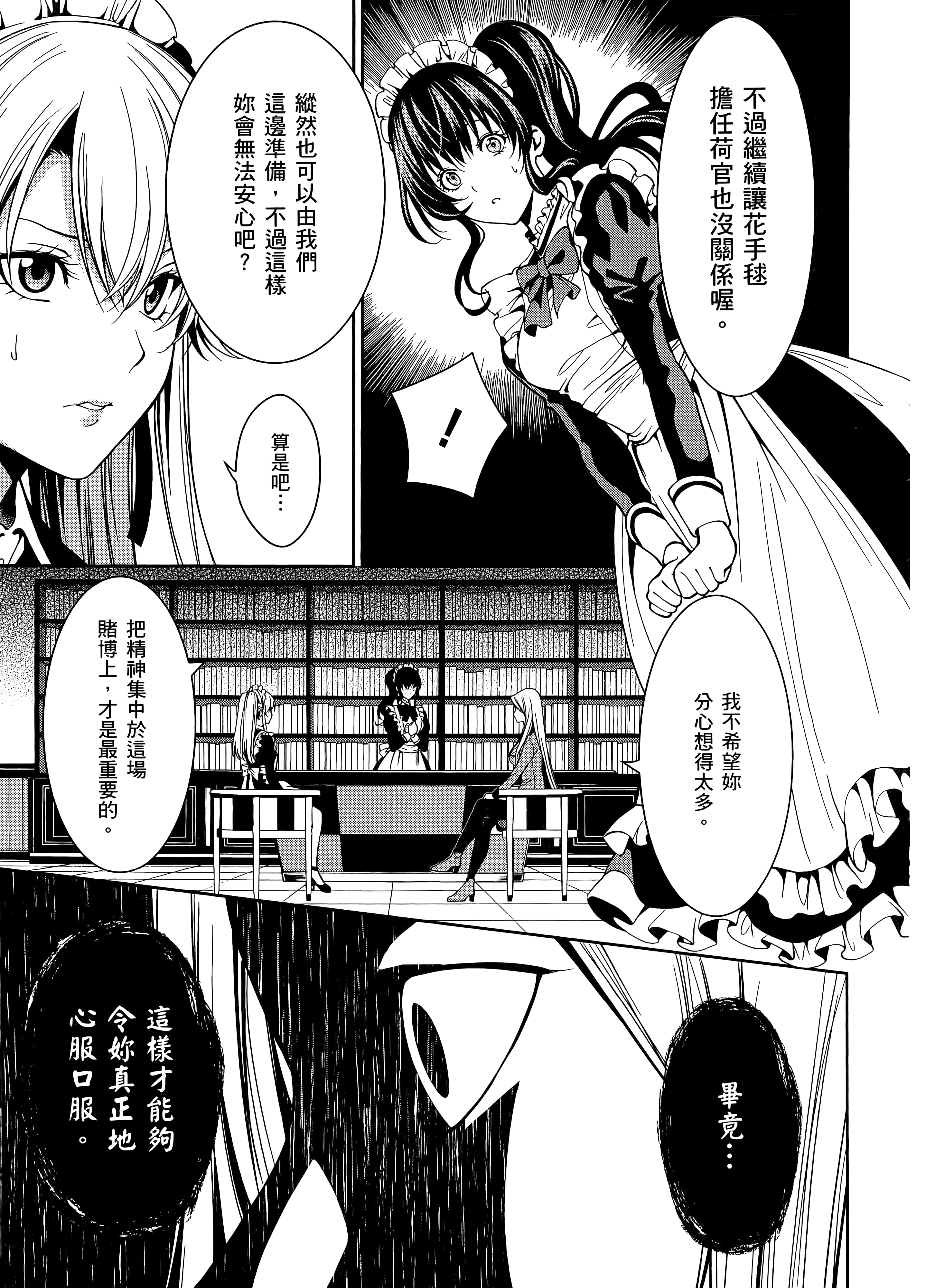 第 5 卷 第 81 页