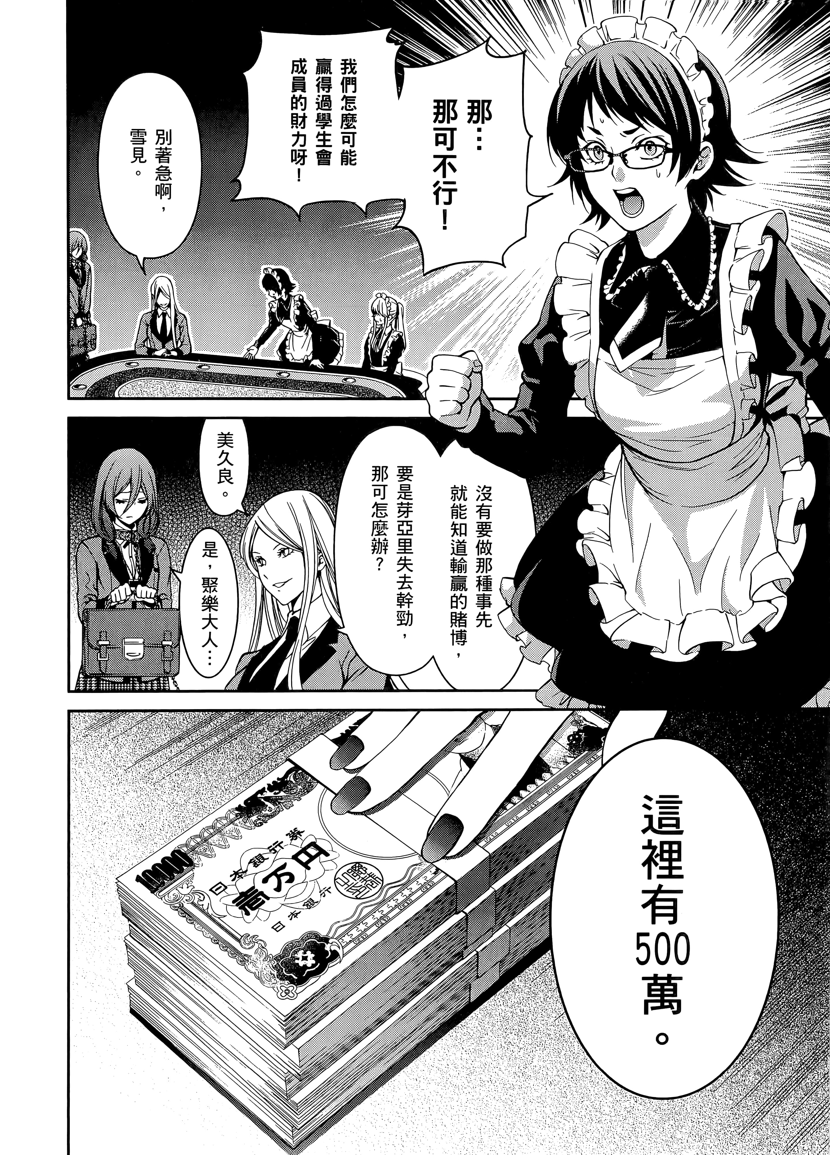 第 5 卷 第 84 页